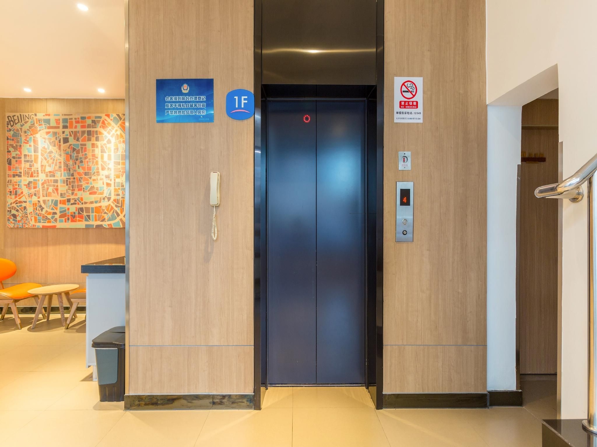 Hanting Hotel Beijing Anzhenqiao West Branch0
