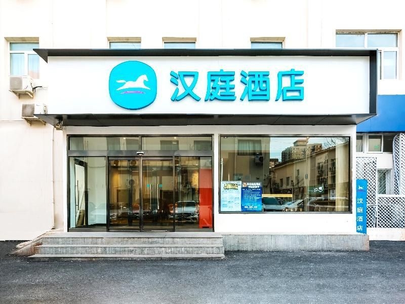 Hanting Hotel Beijing Anzhenqiao West Branch4