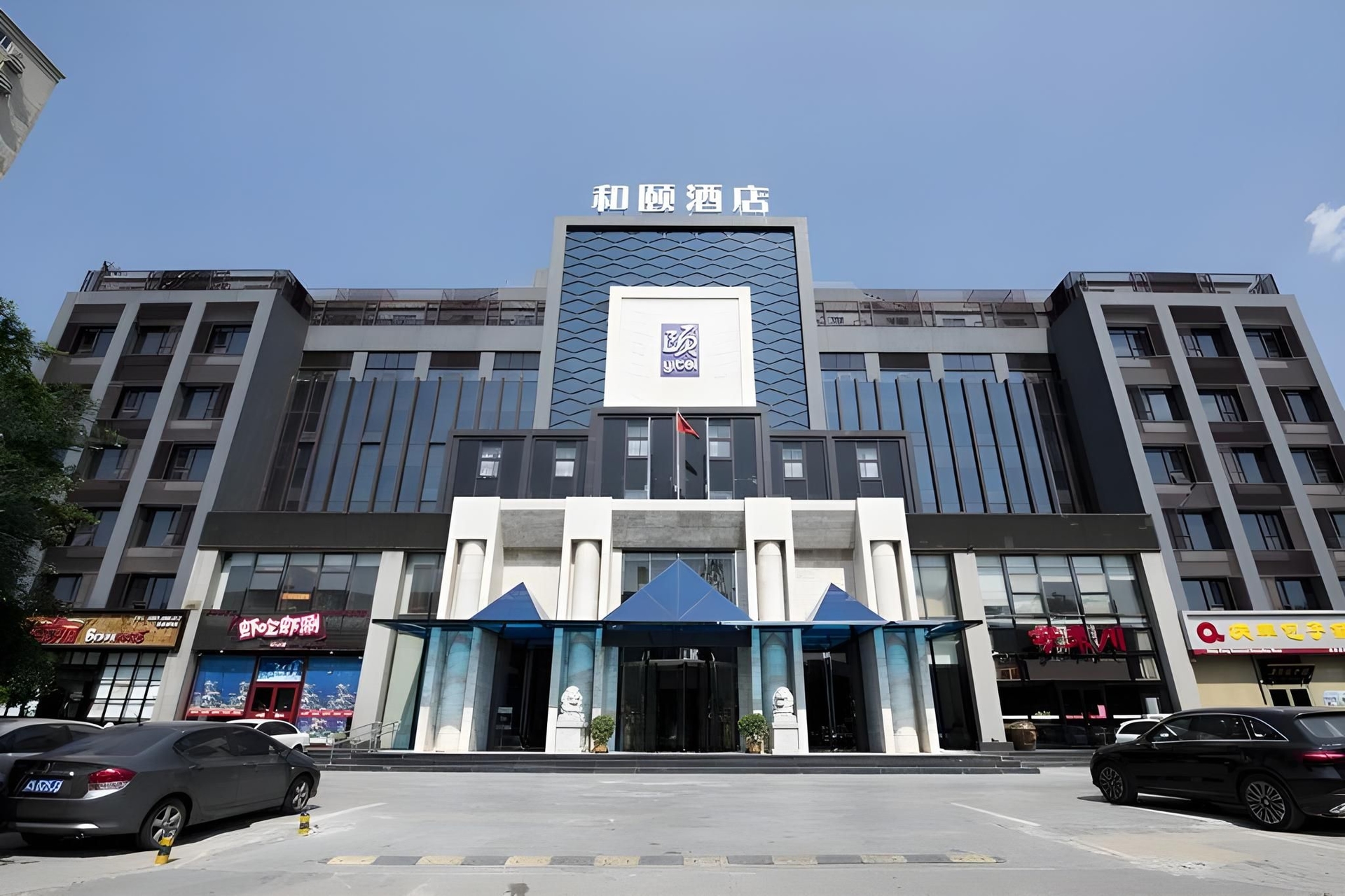 Yitel Beijing Science Park Headquarters Base0