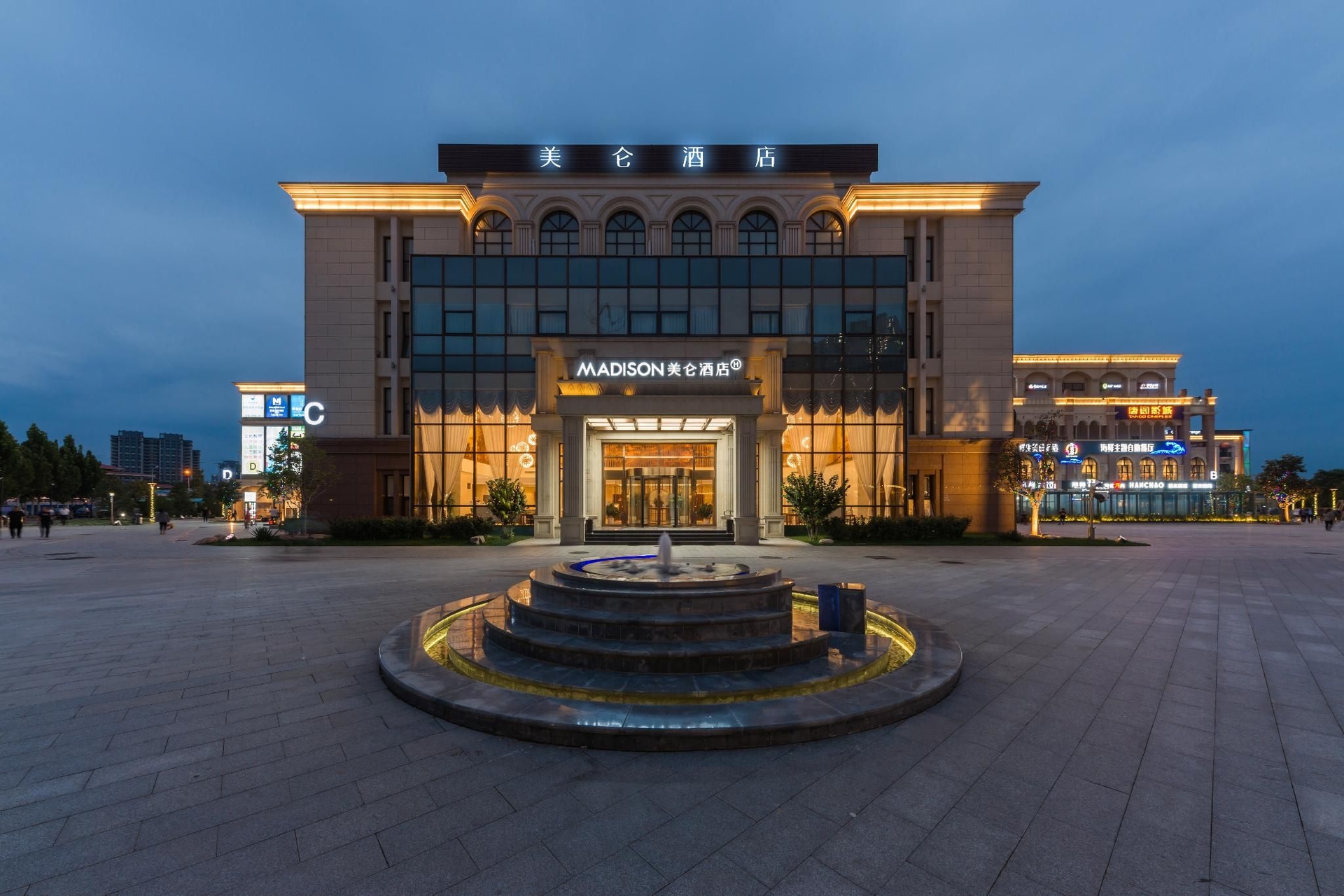 Madison Beijing Wukesong Jinghui Plaza0