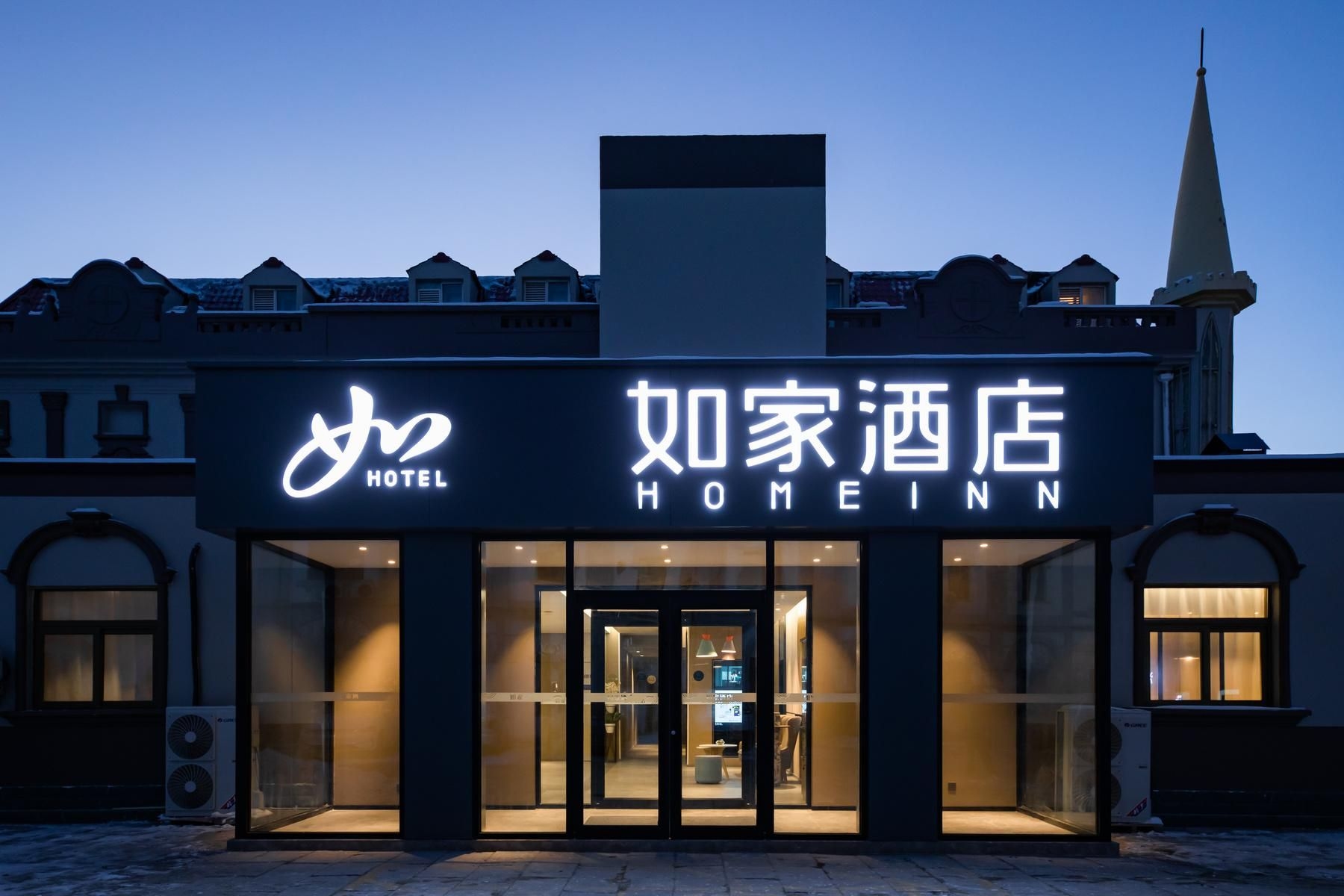 Home Inn Neo Beijing Headquarters Base World Park Guogongzhuang Metro Station0