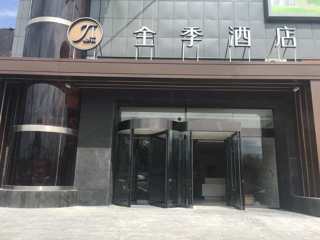 JI Hotel Beijing Chaoyang Park