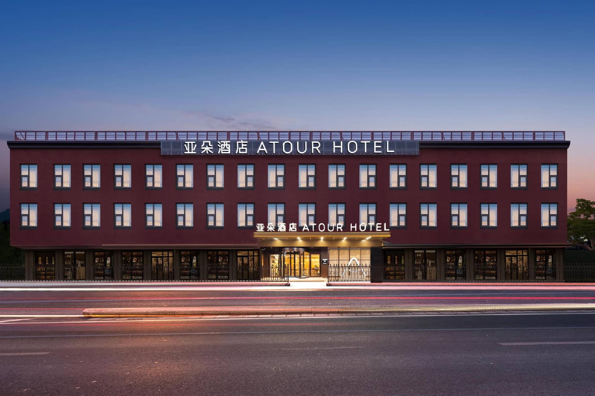 โรงแรมเอทัวร์ ปักกิ่ง จงกวนชุน สะพานเสวี่ยหยวน โรงแรมเอทัวร์ ปักกิ่ง จงกวนชุน สะพานเสวี่ยหยวน