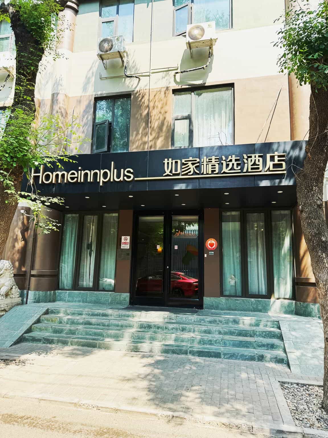 Home Inn Plus Beijing Sanlitun Tuanjiehu Metro Station