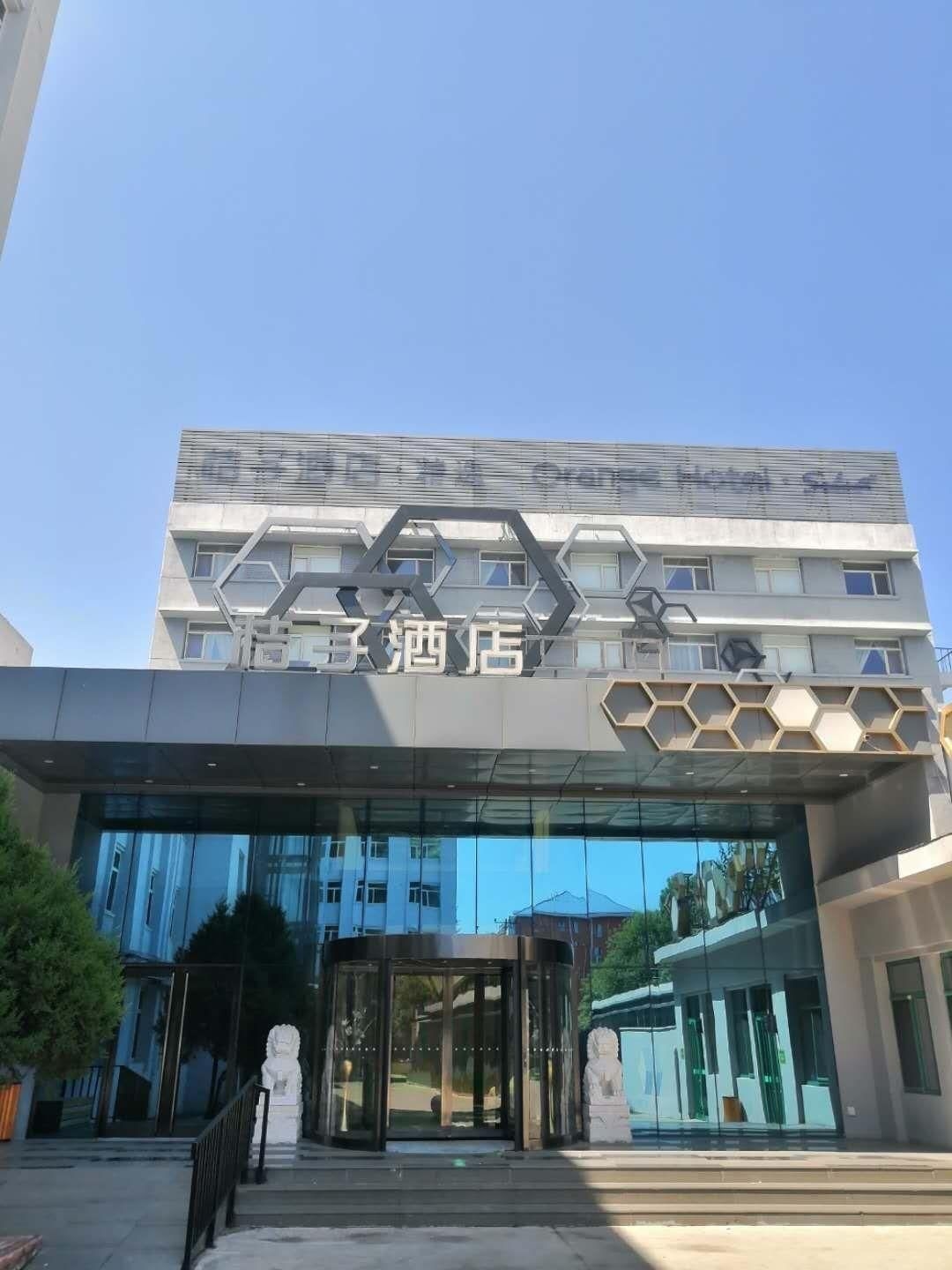 โรงแรมออเรนจ์ ปักกิ่ง ถนนเซวียนหยวน (Orange Hotel Beijing Xueyuan Road)1