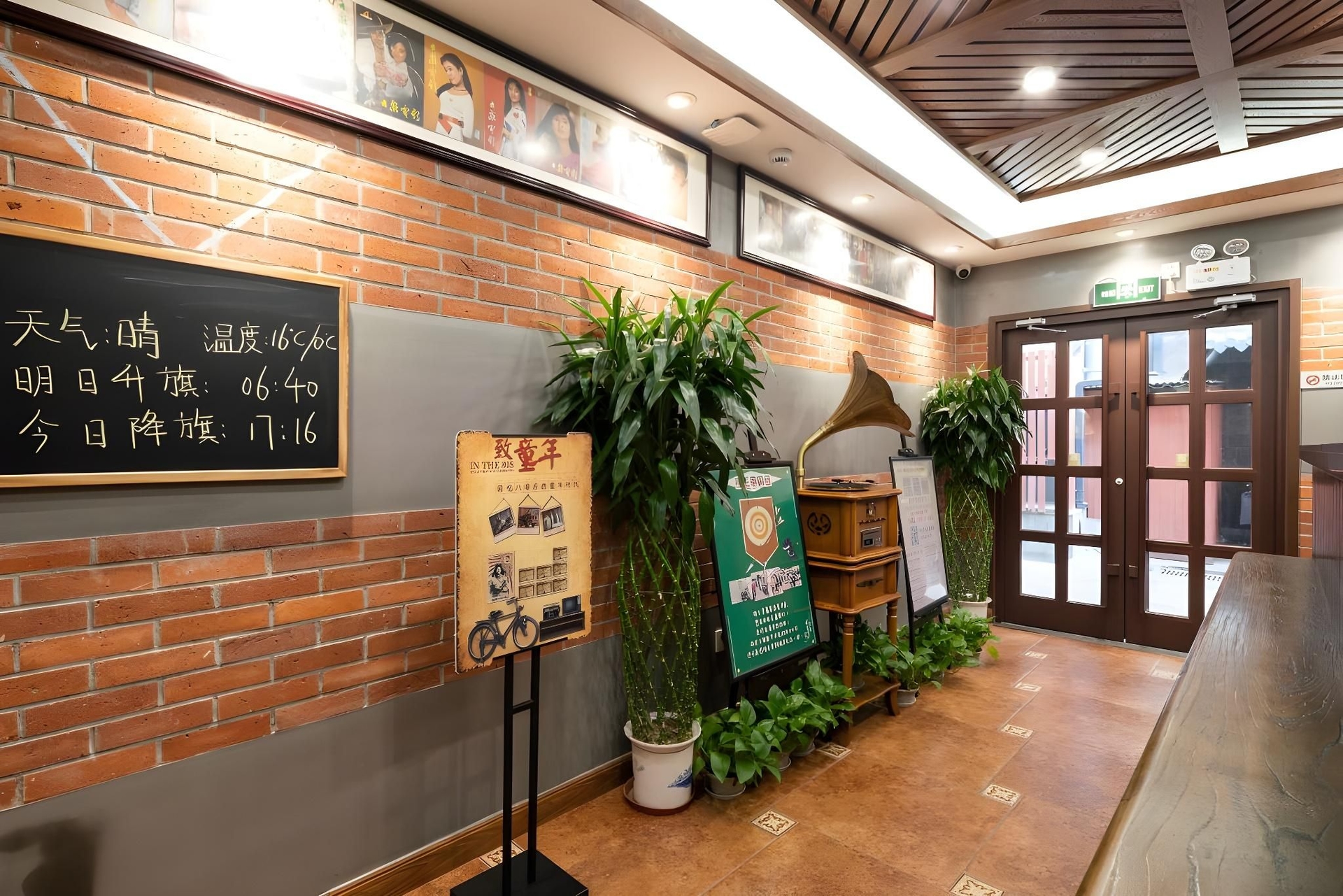 โรงแรมโนสทัลเจีย (จัตุรัสเทียนอันเหมิน ปักกิ่ง และสถานีรถไฟใต้ดินเฉียนเหมิน) (Nostalgia Hotel (Beijing Tian'anmen Square and Qianmen Metro Station))1