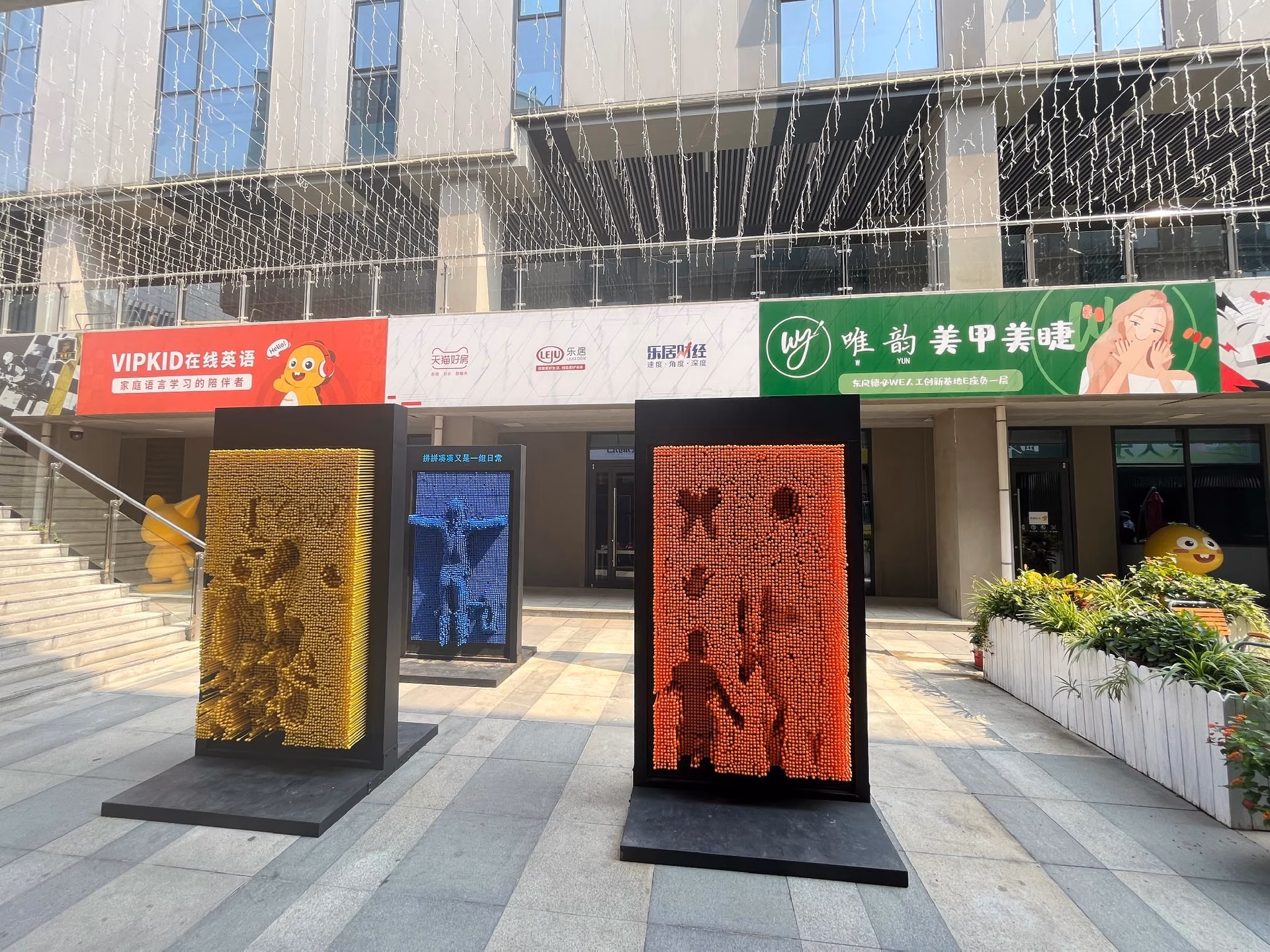 Starway Hotel Beijing Jiuxianqiao Chaoyang Station3