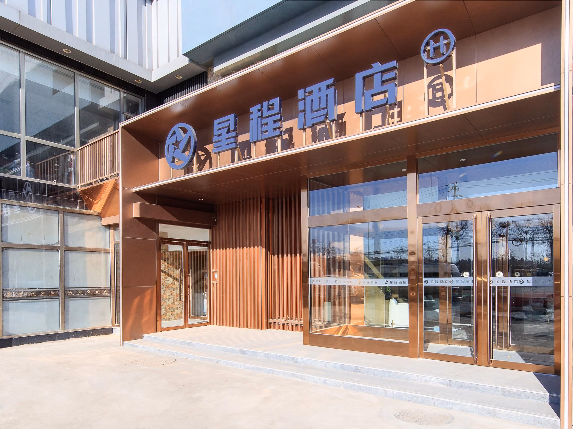 Starway Hotel Beijing Jiuxianqiao Chaoyang Station1