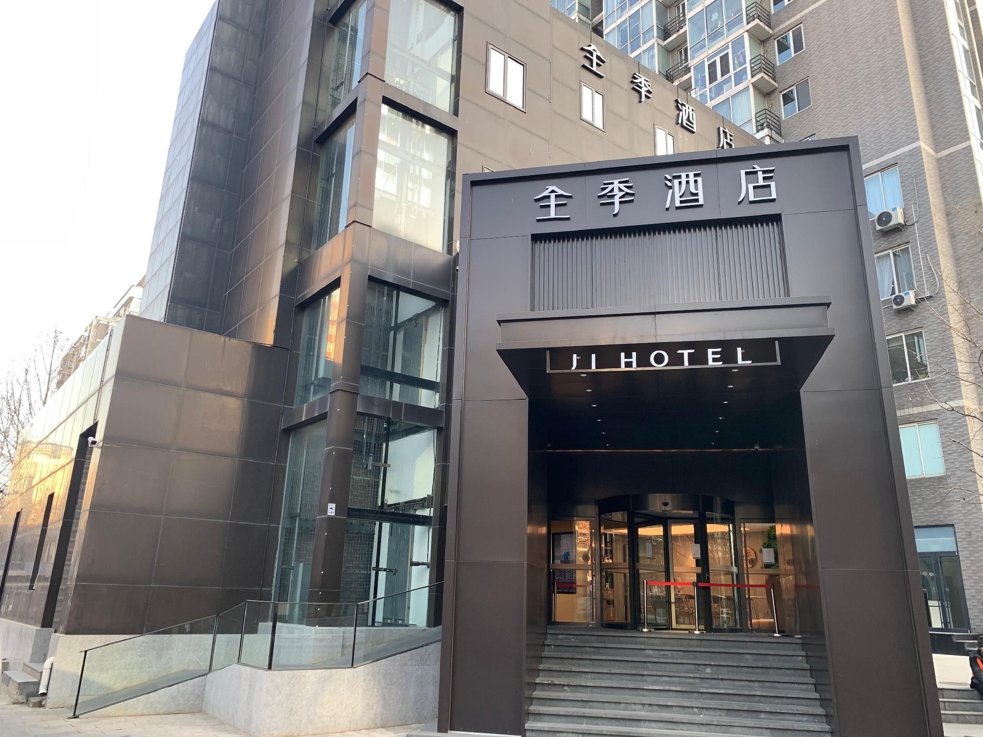 Ji Hotel Beijing Zhongguancun Suzhou Bridge0