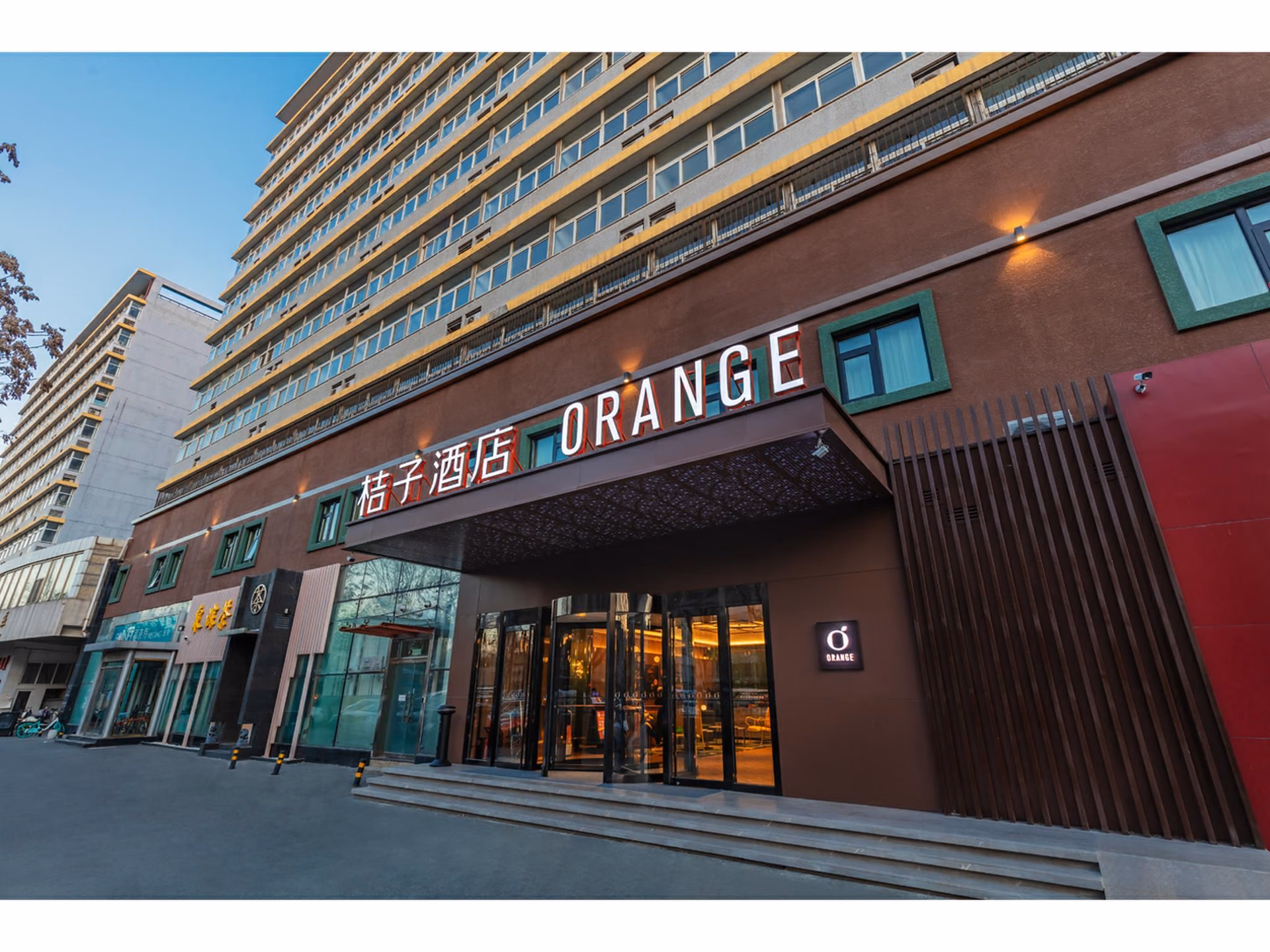 โรงแรมออเรนจ์ ปักกิ่ง จงกั่วซุน ซูโจ่วเฉียว (Orange Hotel Beijing Zhongguancun Suzhouqiao)0