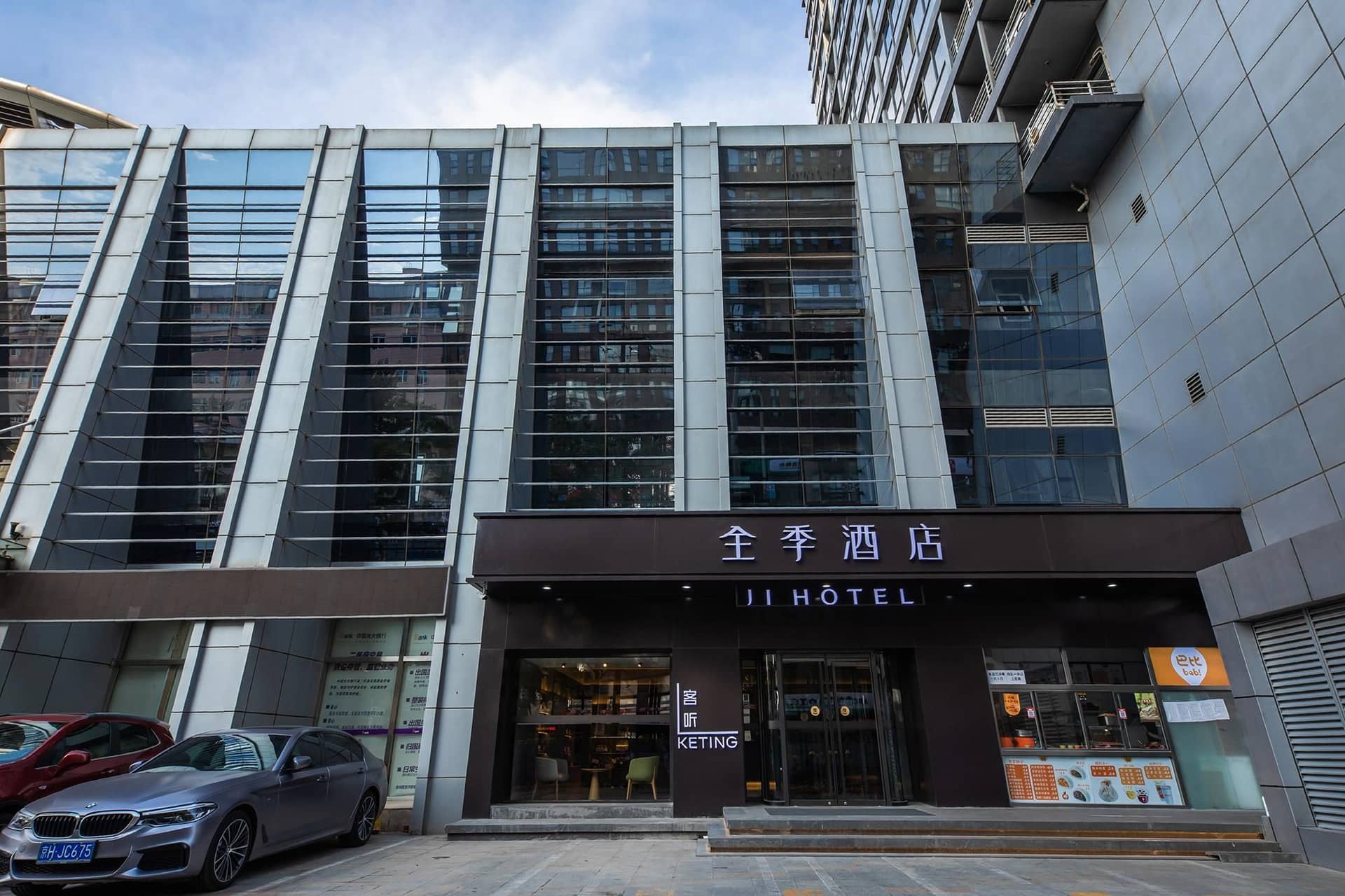 Ji Hotel Zhongguancun Suzhou Street Ji Hotel Zhongguancun Suzhou Street