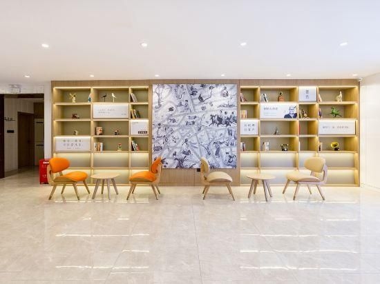 โรงแรมฮั่นถิง (ปักกิ่ง อู๋เต้าโขว ชิงฮวาหยวน) (Hanting Hotel (Beijing Wudaokou Qinghuayuan))0