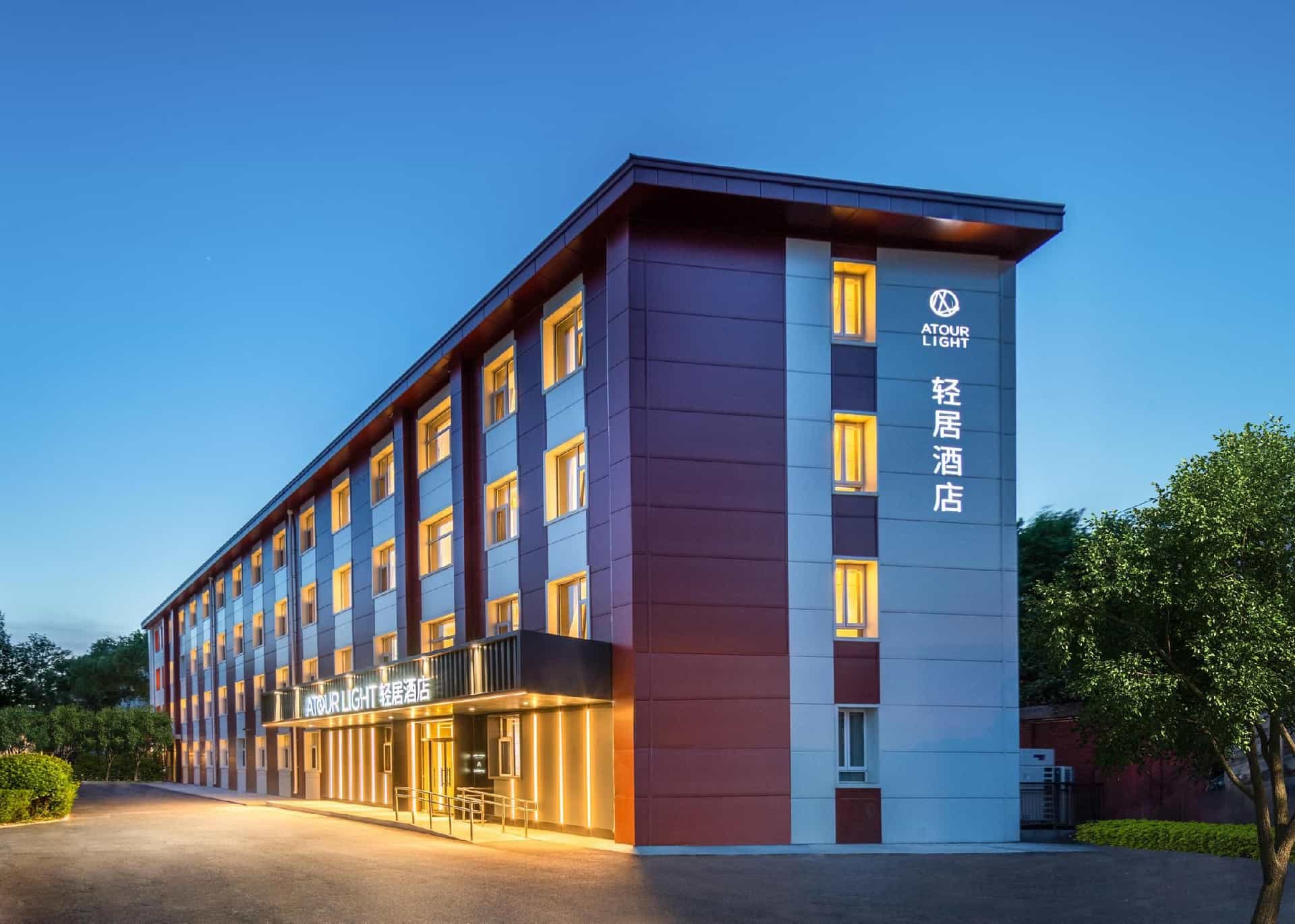 Atour Light Hotel Zhongguancun People's University