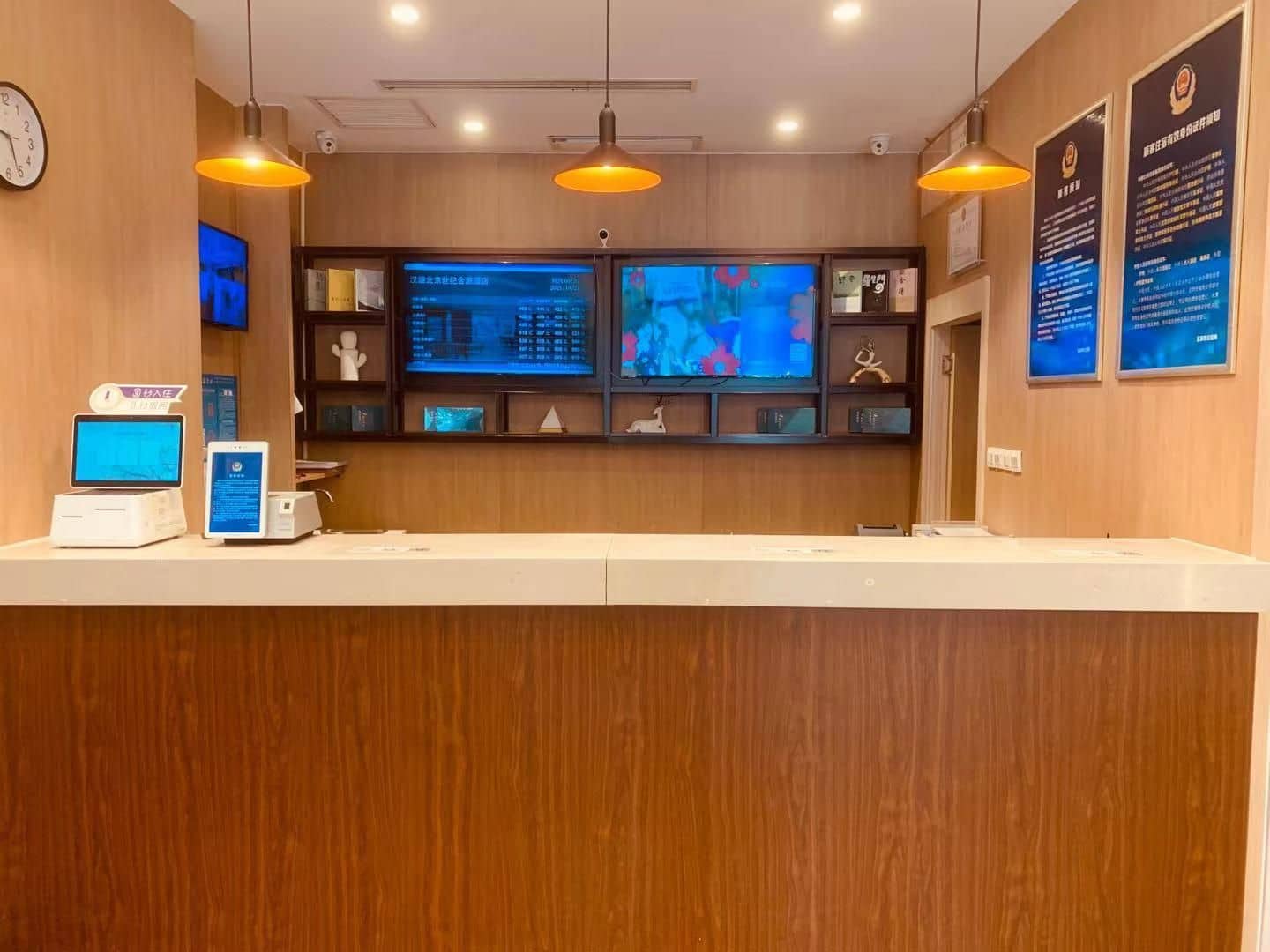โรงแรมฮั่นถิง ปักกิ่ง เซ็นจูรี จินหยวน โรงแรมฮั่นถิง ปักกิ่ง เซ็นจูรี จินหยวน