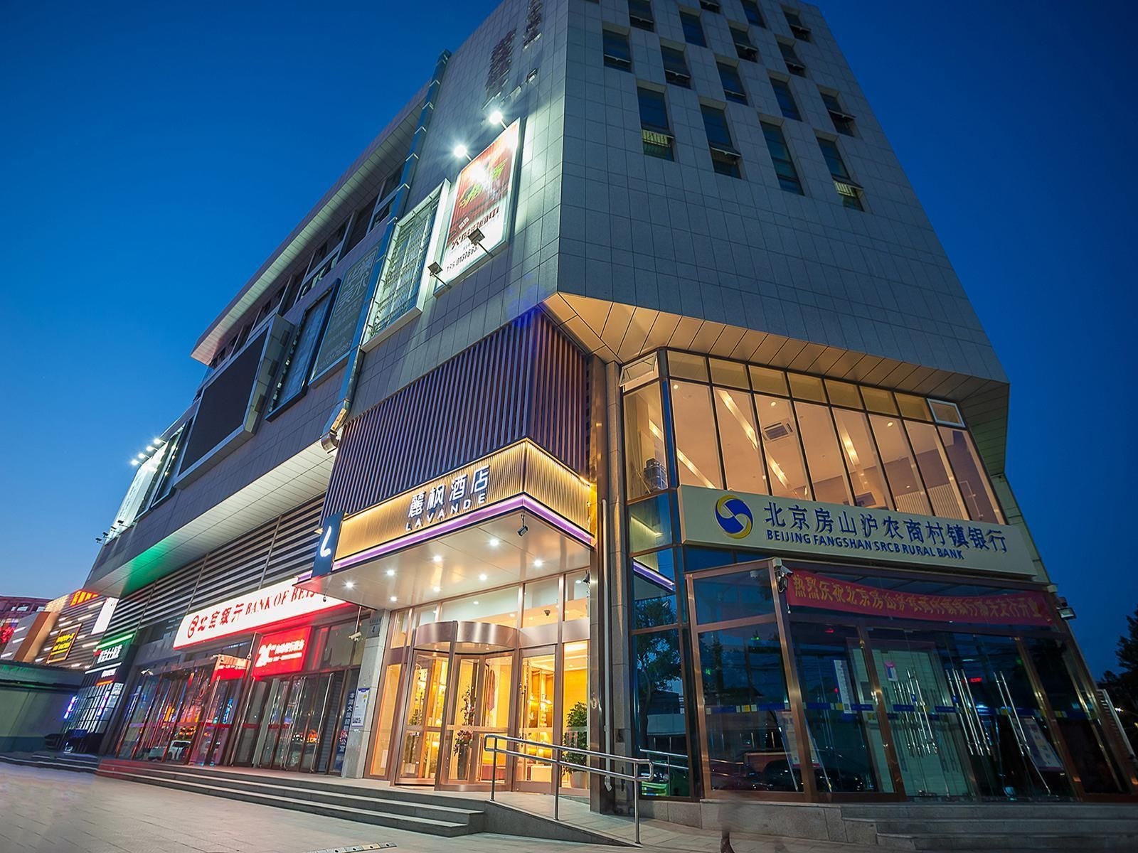 Lavande Hotels Beijing Fangshan Fengyuan Building Chengguang Metro Station0