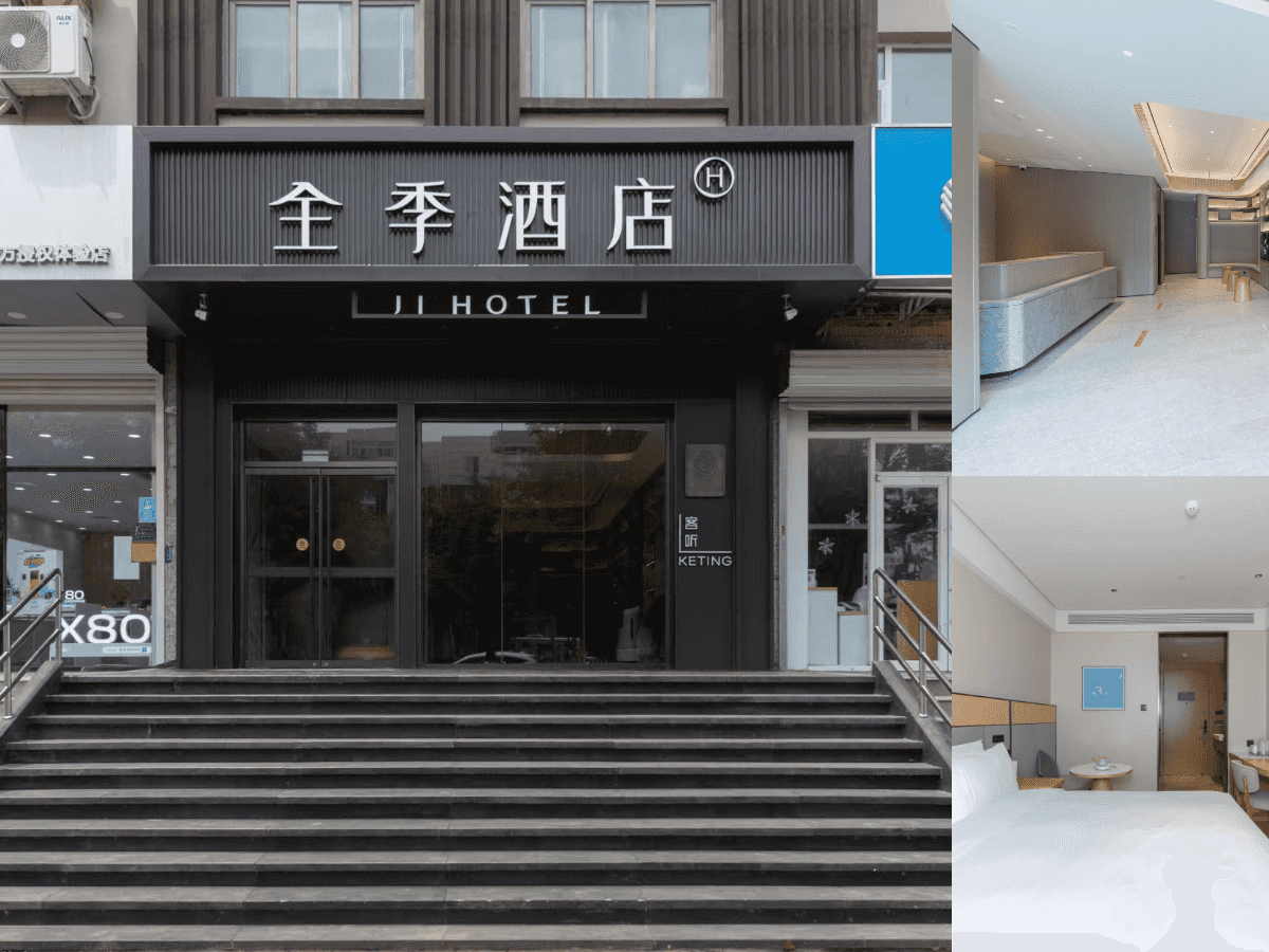 Ji Hotel Beijing Huilongguan Jishuitan Hospital