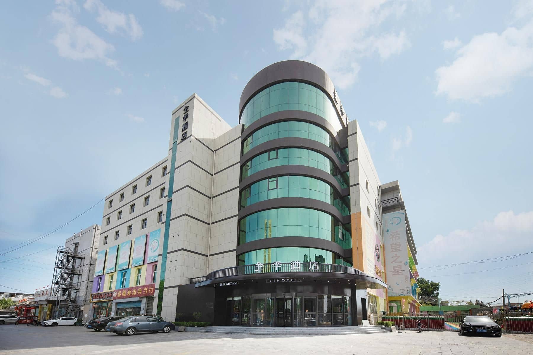 โรงแรมจี ปักกิ่ง สวนอุตสาหกรรมวิทยาศาสตร์และเทคโนโลยีฟางซาน โรงแรมจี ปักกิ่ง สวนอุตสาหกรรมวิทยาศาสตร์และเทคโนโลยีฟางซาน