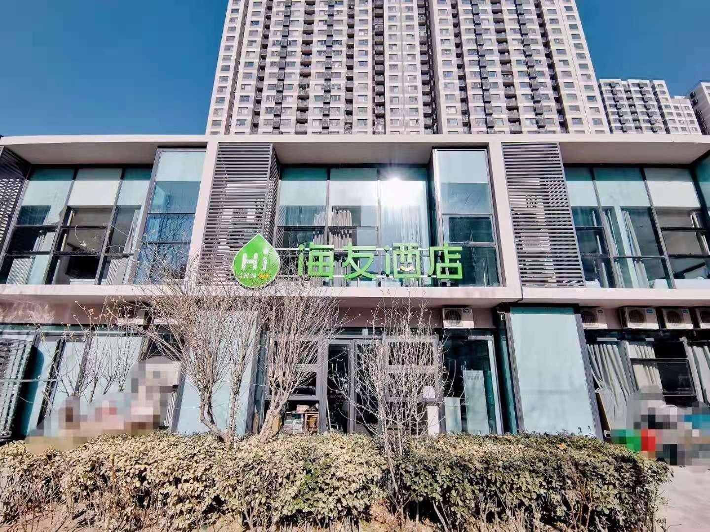 Hi Inn Beijing Shangdi Xierqi2