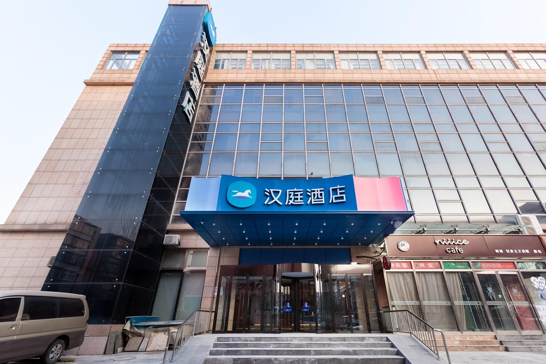 Hanting Hotel Beijing Changping Government Street0
