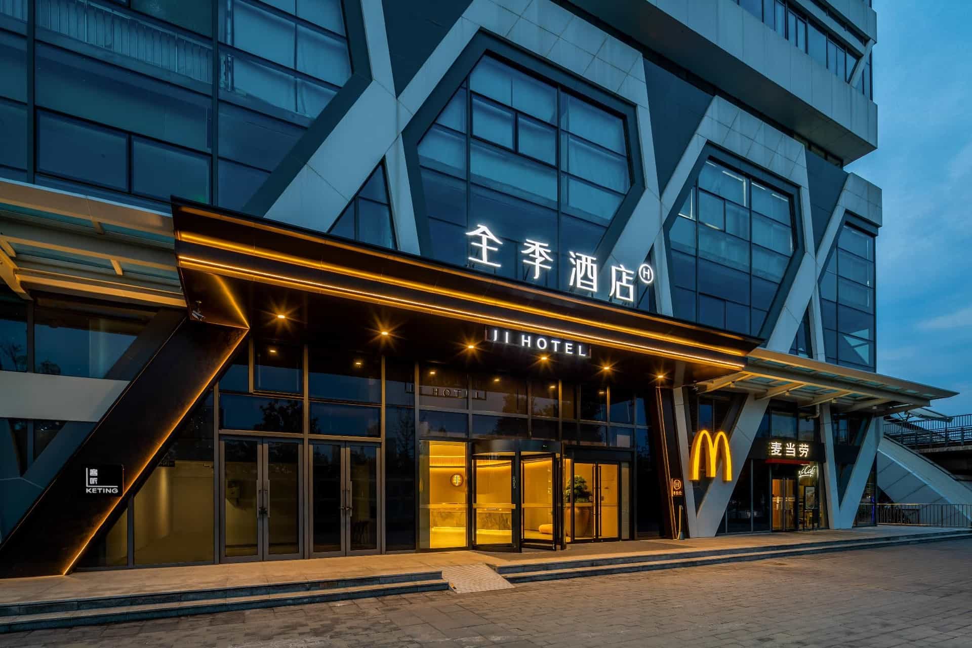 Ji Hotel Beijing Changping Tiantongyuan North Hub Station