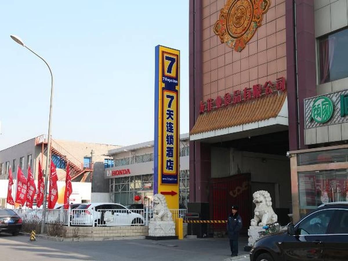 7 เดย์ อินน์ ปักกิ่ง ไล่กวงหยิง บรานช์ (7 Days Inn Beijing Laiguangying Branch)3