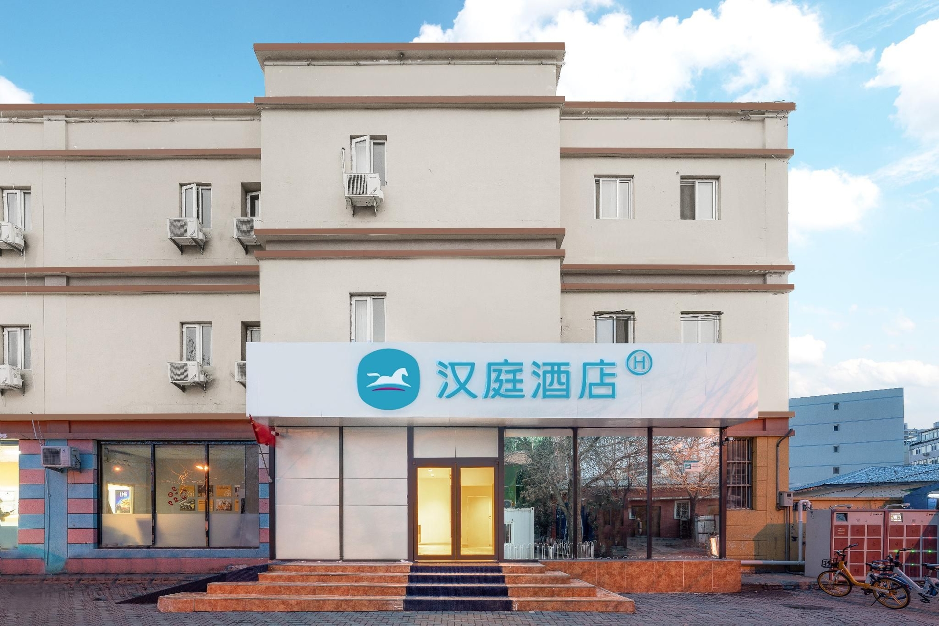หันถิง ปักกิ่ง ซีซานฉี สวนเทคโนโลยีตงเซิง (Hanting Hotel Beijing Xisanqi Dongsheng Technology Park)0