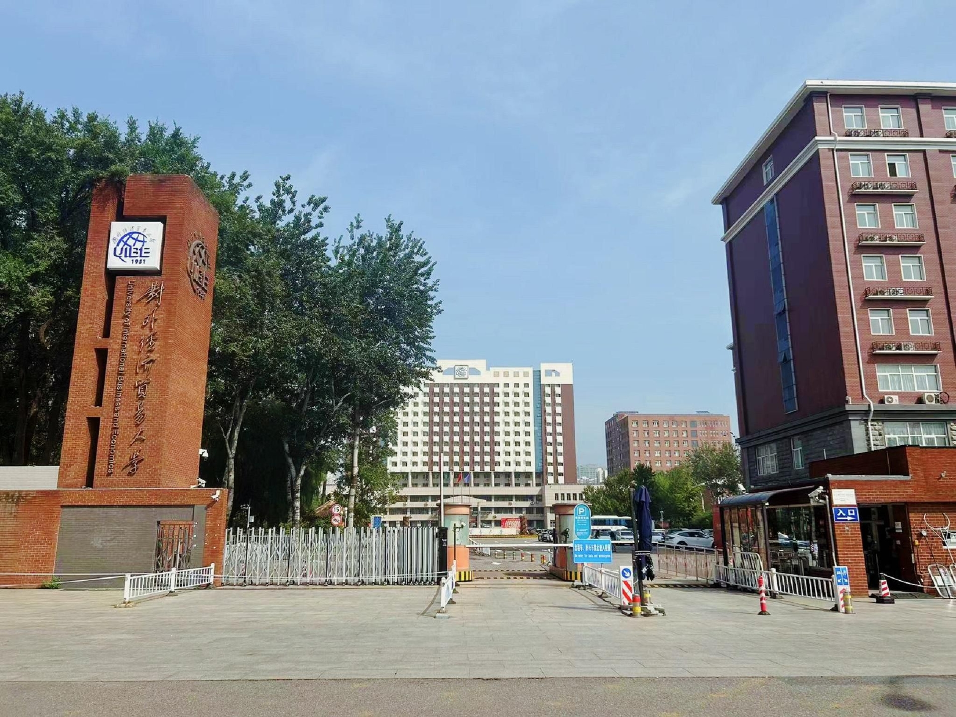 Hi Inn Beijing University of International Business and Economics2