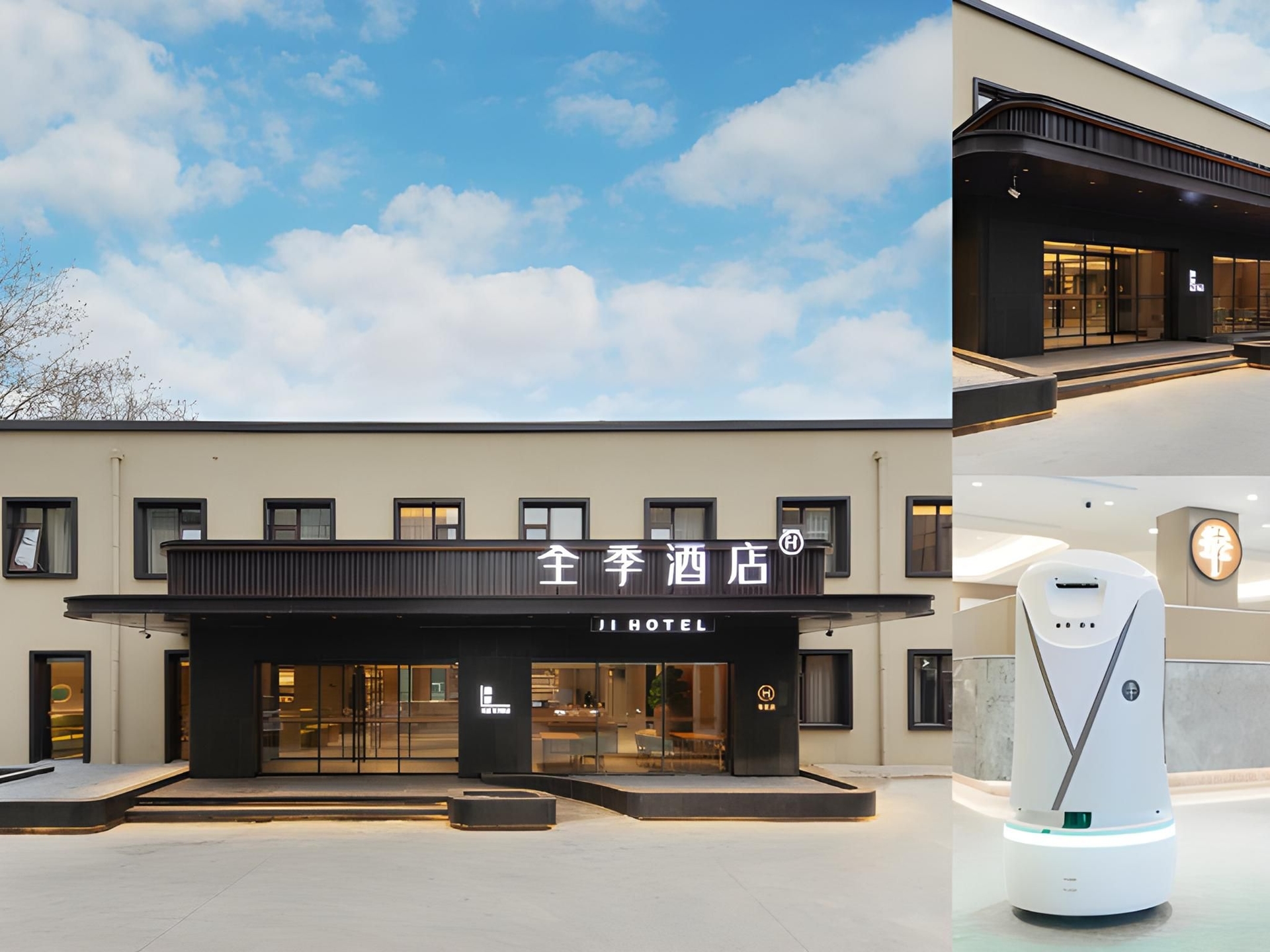โรงแรมจี ปักกิ่ง คอนเวนชั่น เซ็นเตอร์ (Ji Hotel Beijing Convention Center)1