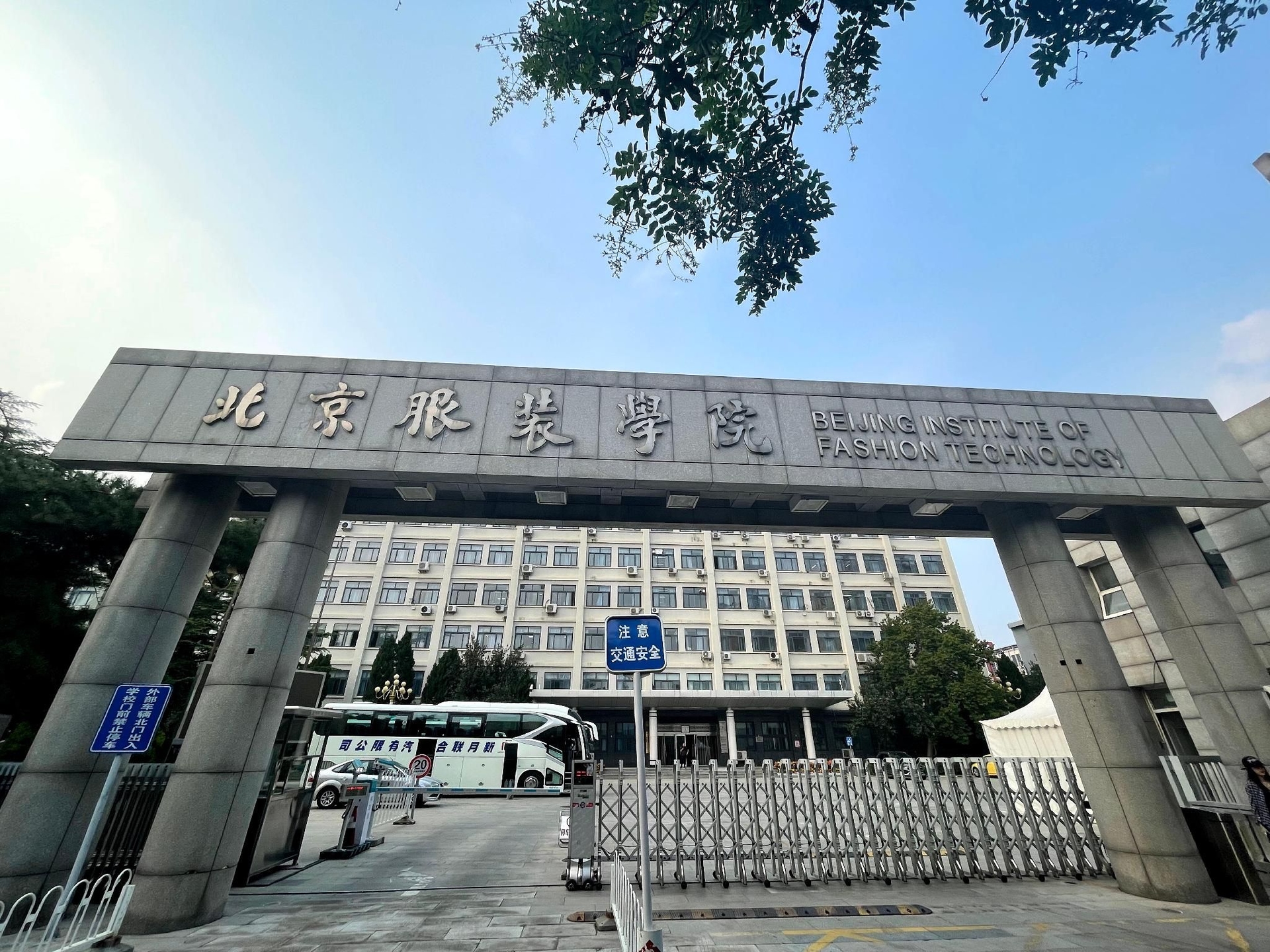 Orange Hotel Beijing Sino-Japanese Hospital University of International Business and Economics1