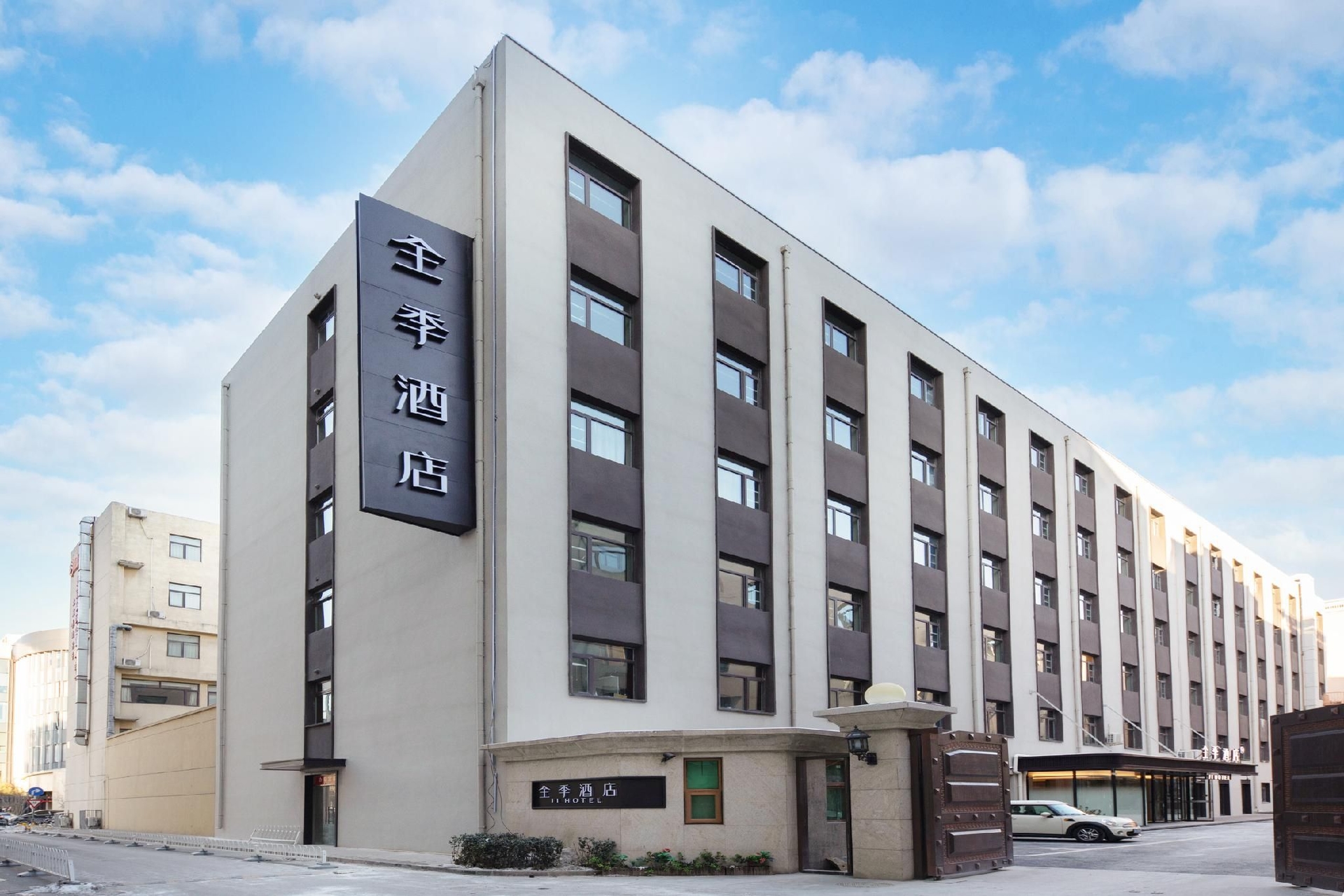 โรงแรมจี้ ปักกิ่ง คอนเฟอเร็นซ์เซ็นเตอร์ ถนนเป่ยหยวนตะวันออก (Ji Hotel Beijing Conference Center Beiyuan East Road)0