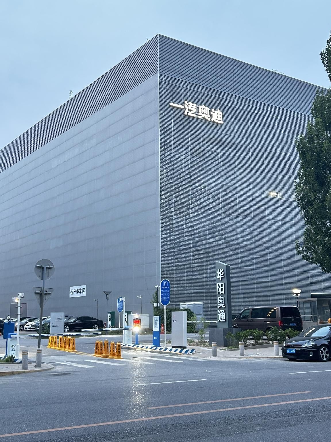 โรงแรมจี้ ปักกิ่ง คอนเฟอเร็นซ์เซ็นเตอร์ ถนนเป่ยหยวนตะวันออก (Ji Hotel Beijing Conference Center Beiyuan East Road)4