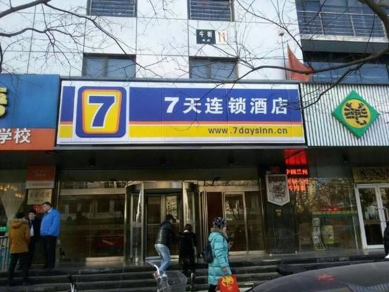 7 เดย์ส อินน์ ปักกิ่ง ถ.หนิวเจีย สถานีรถไฟฟ้าเมโทร โรงพยาบาลเซวียนหวู่ (7 Days Inn Beijing Niujie Street Metro Station Xuanwu Hospital)0