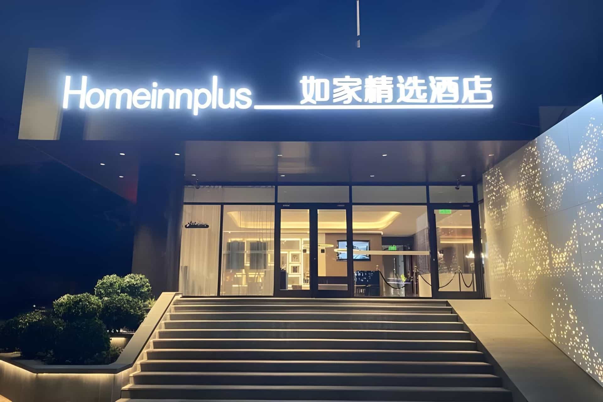 Home Inn Plus Beijing South Station Wanda Plaza