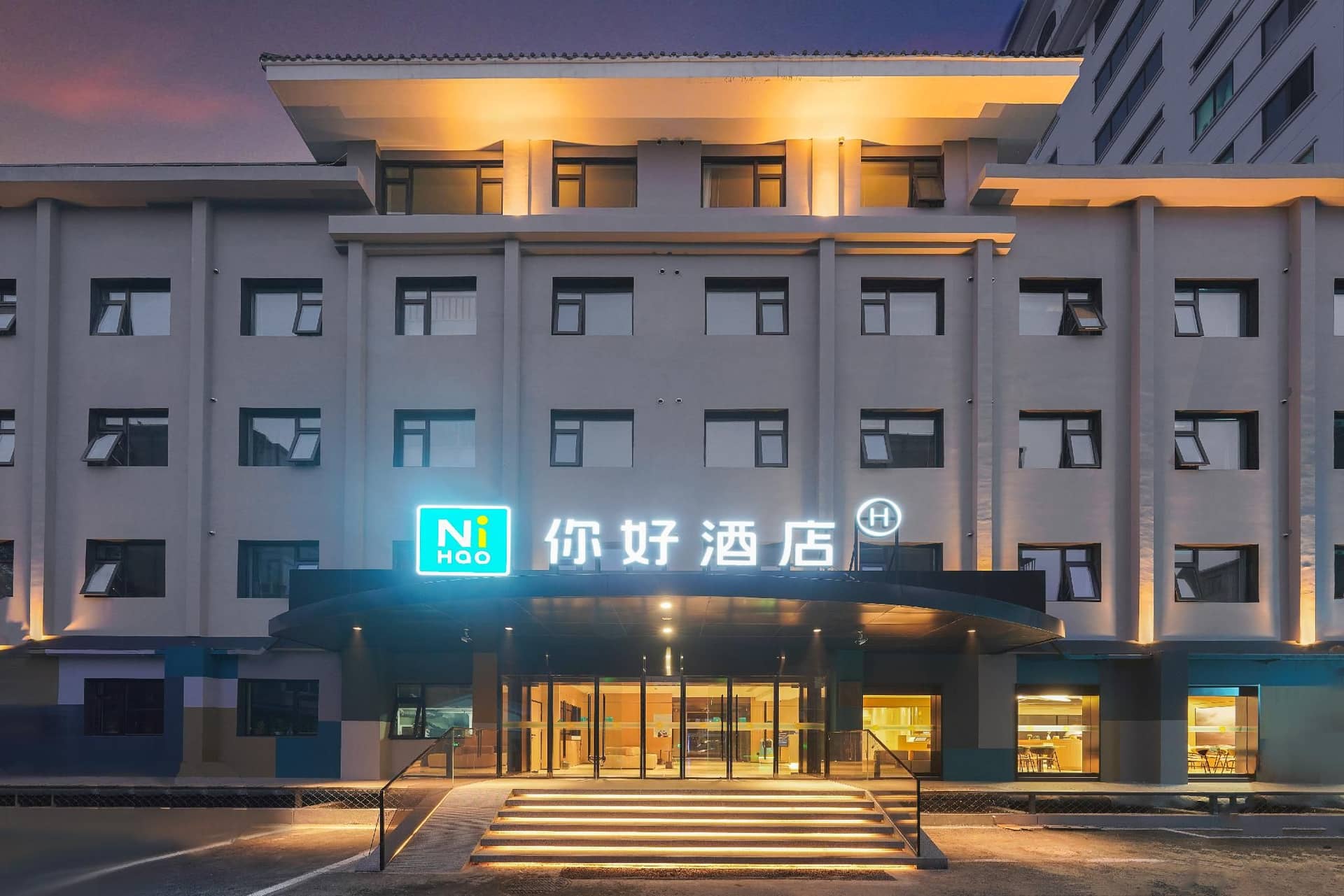 Nihao Hotel Beijing International Studies University Nihao Hotel Beijing International Studies University