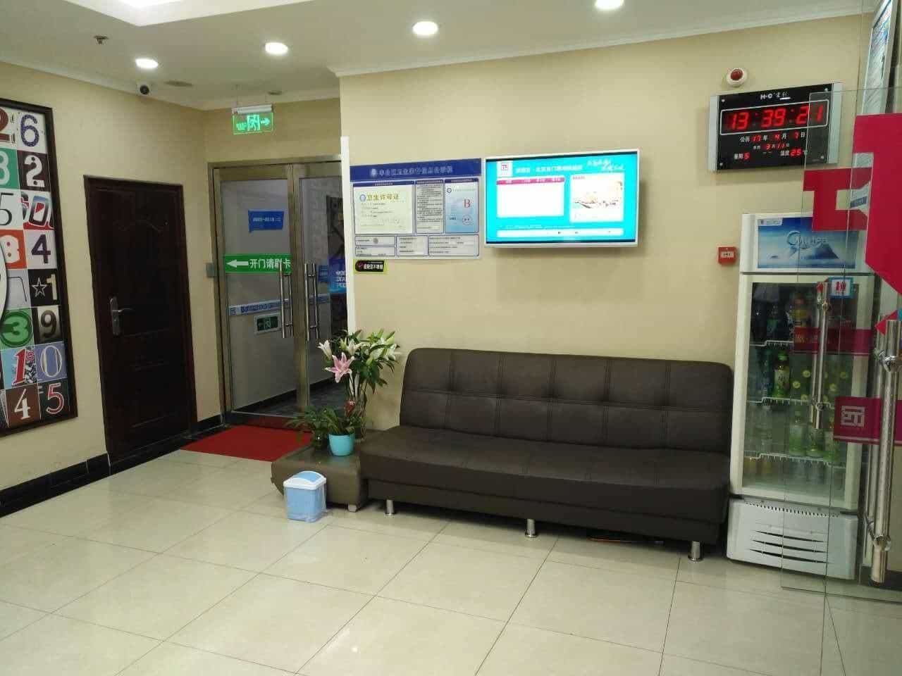 โรงแรมไป๋ ปักกิ่ง สถานีรถไฟใต้ดินเจียโอเหมินตะวันตก โรงแรมไป๋ ปักกิ่ง สถานีรถไฟใต้ดินเจียโอเหมินตะวันตก