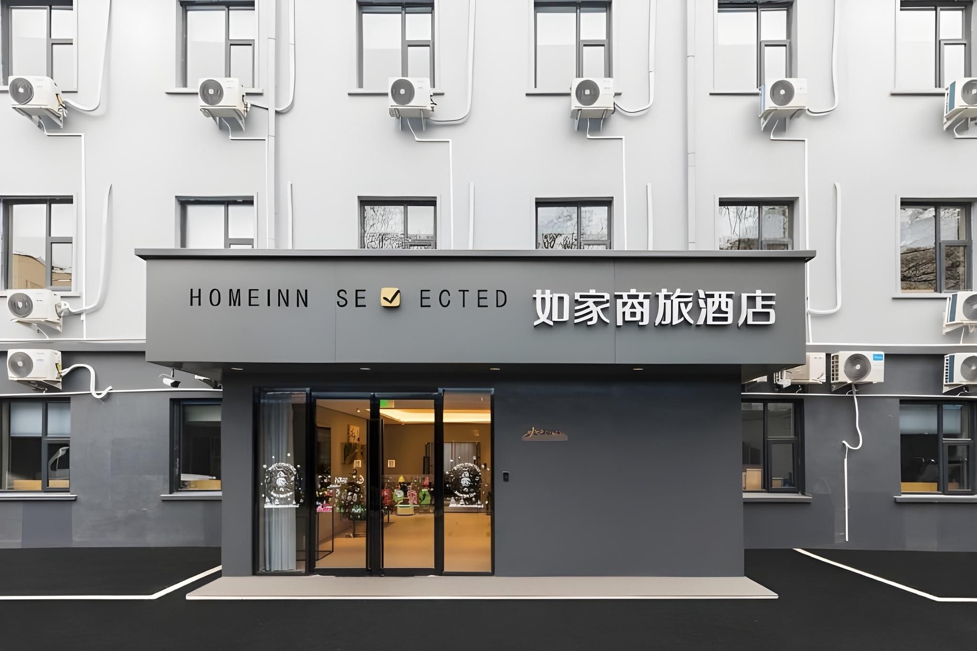 โฮมอินน์ สไตล์ โกลเด้น ปักกิ่ง เซาท์ สเตชั่น แกรนด์วิว การ์เด้น (Home Inn Style Golden Beijing South Station Grand View Garden)0