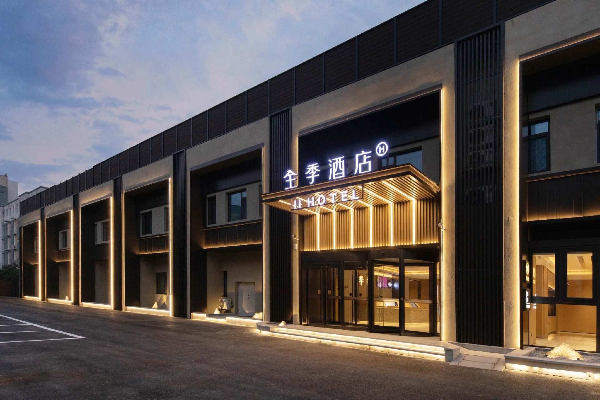 Ji Hotel Beijing Shuangqiao1