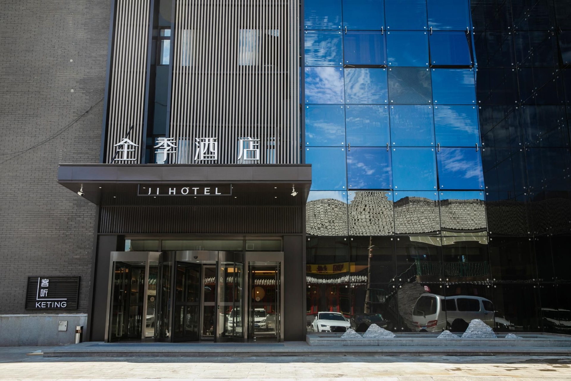 Ji Hotel Beijing Shijing Mountain Wanda Taiwan Street0