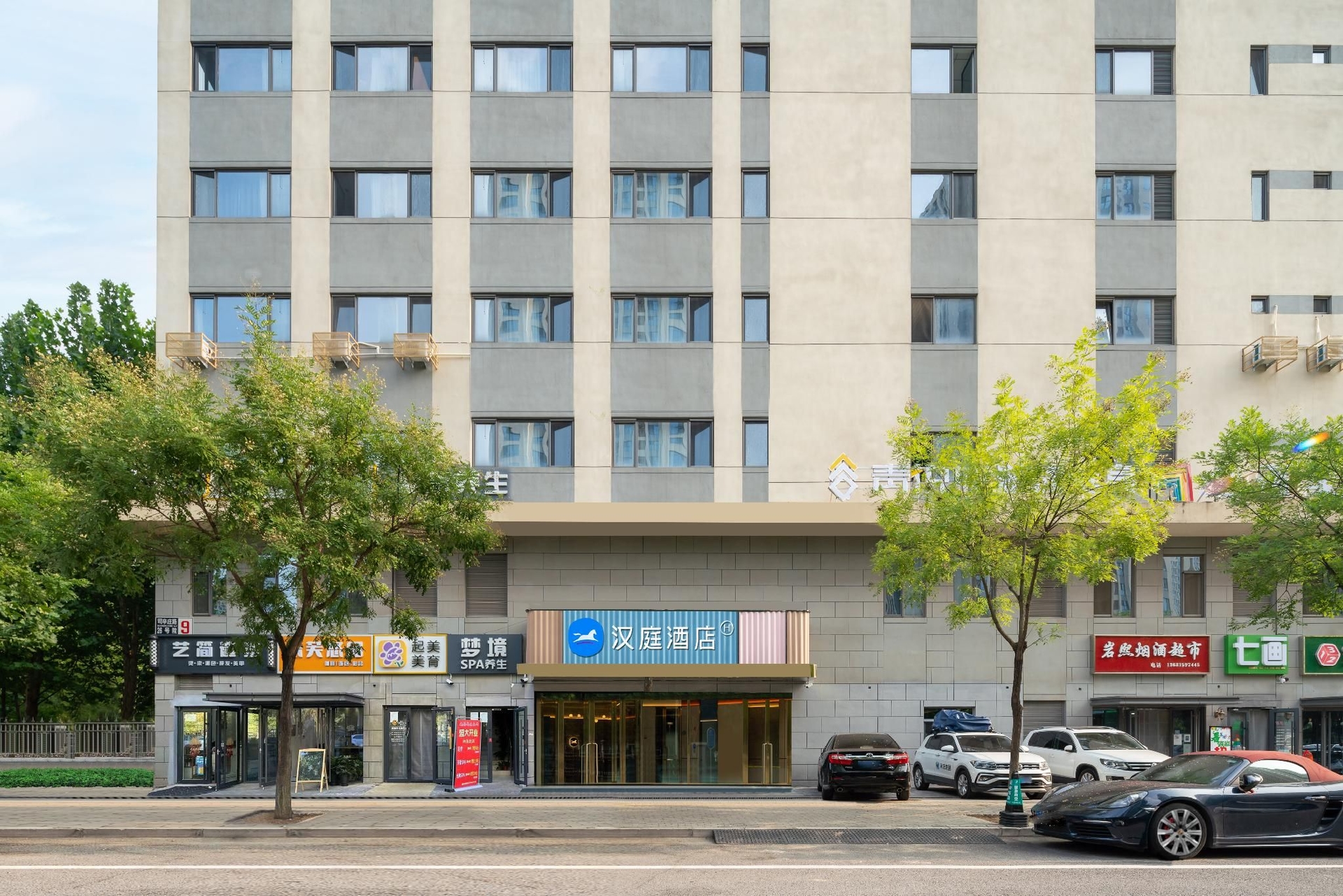 Hanting Hotel Beijing Chaoyang Baliqiao Subway Station0