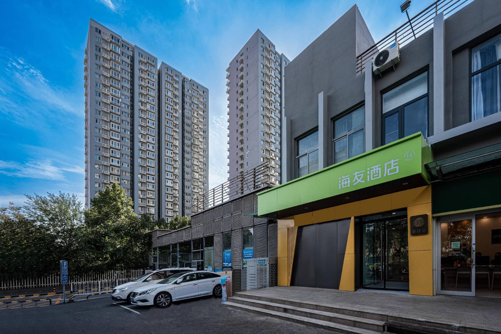 Hi Inn Beijing Shijingshan Wanda Taiwan Street Hi Inn Beijing Shijingshan Wanda Taiwan Street