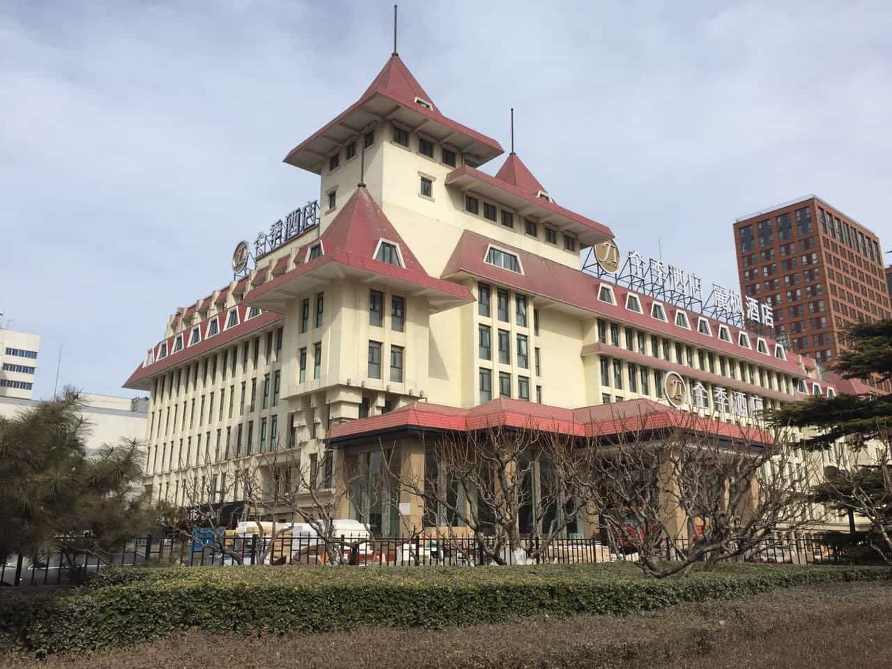 JI Hotel Beijing Wanjingshan Wanda Plaza West Branch