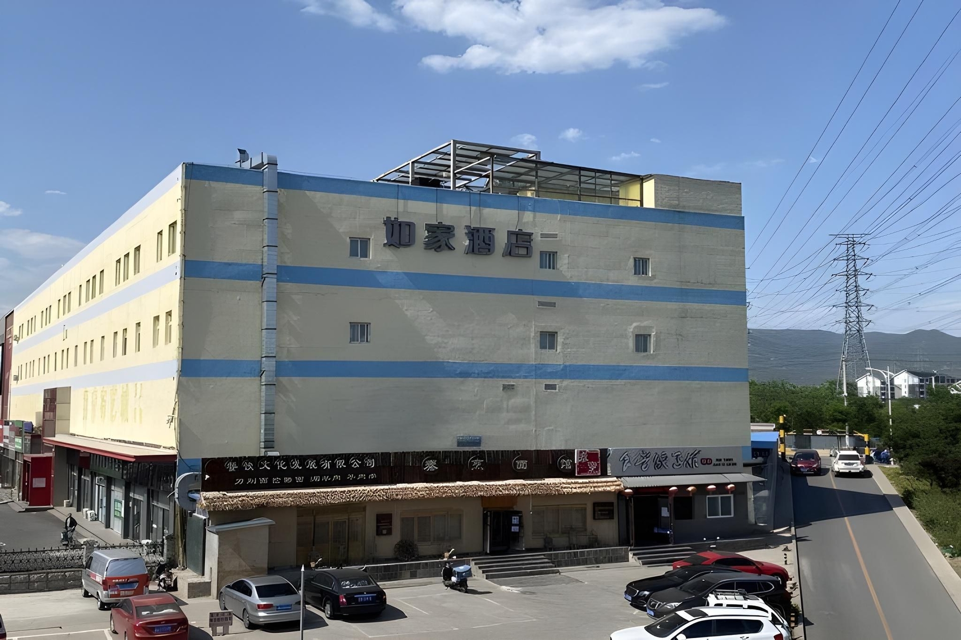 โฮม อินน์ ปักกิ่ง เมินโถวโกว ชวงยู ราวด์อะเบาท์ (Home Inn Beijing Mentougou Shuangyu Roundabout)0