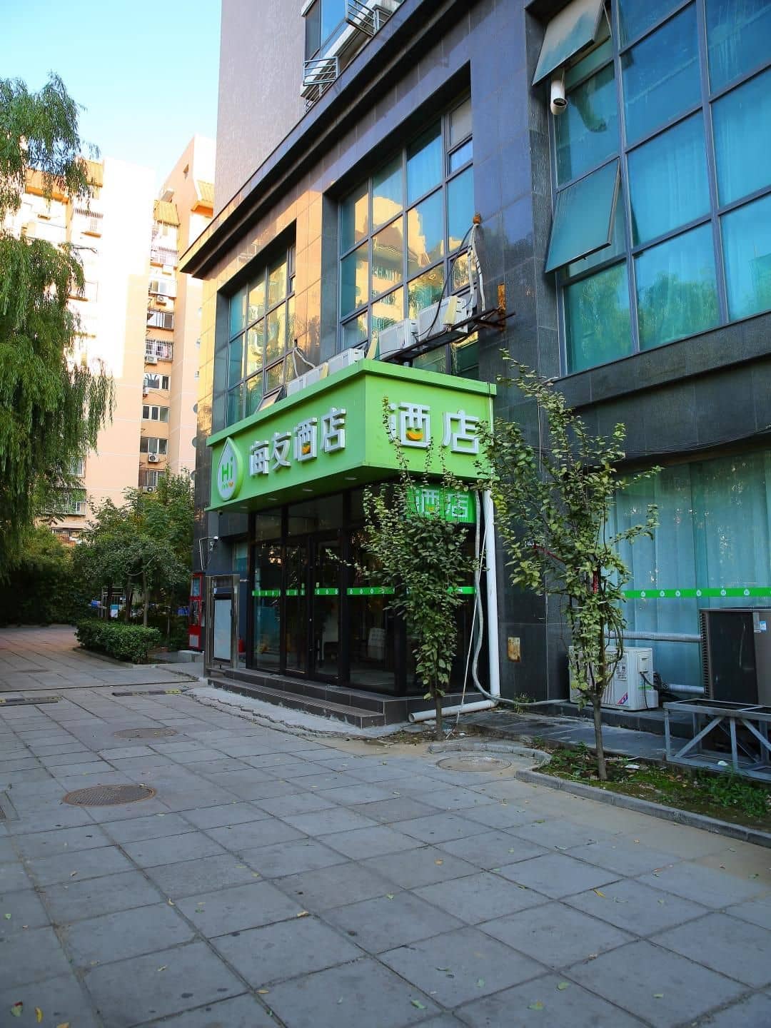 โรงแรมไฮอินน์ ปักกิ่ง มหาวิทยาลัยเจียวทง โรงแรมไฮอินน์ ปักกิ่ง มหาวิทยาลัยเจียวทง
