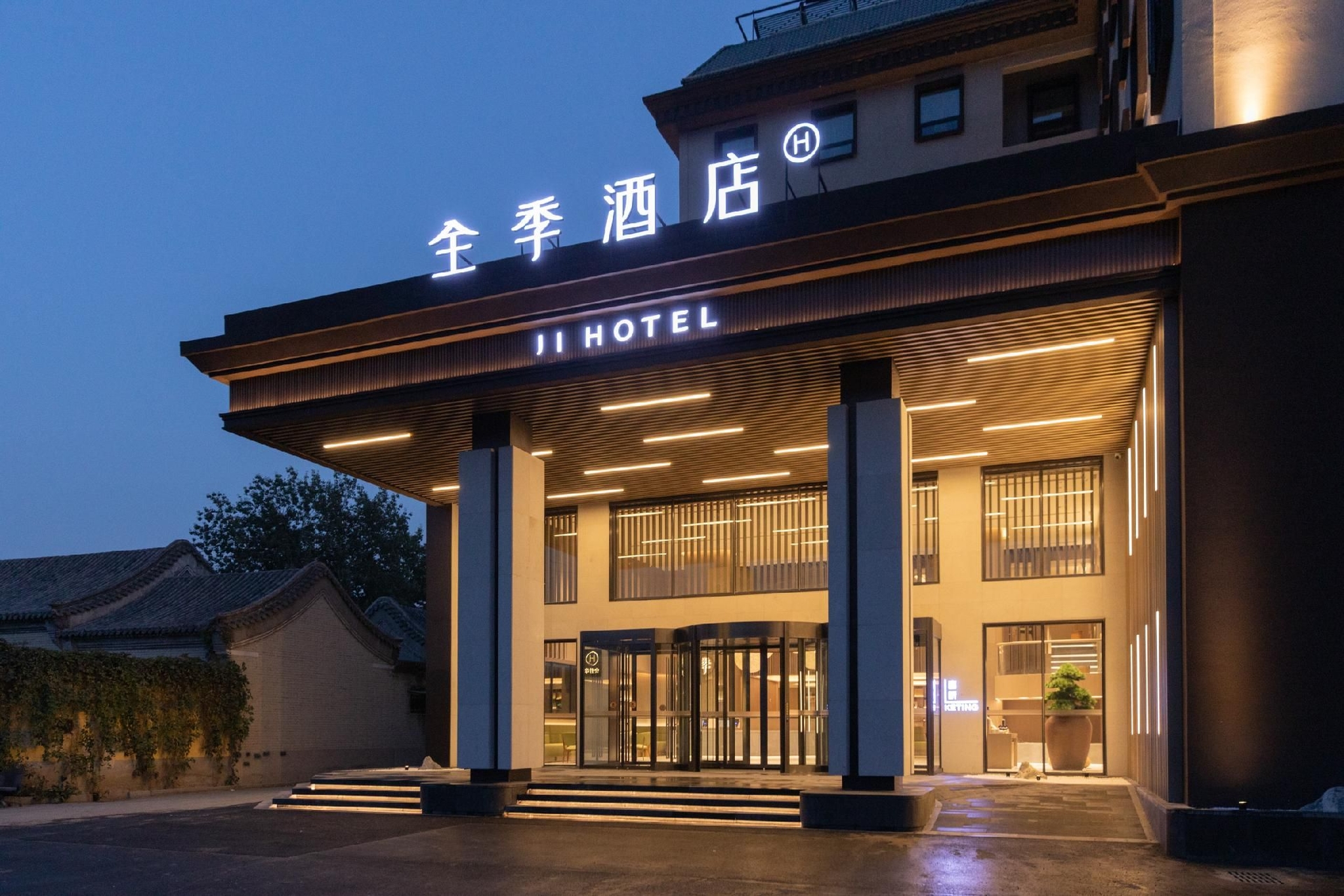 Ji Hotel Beijing Shilihe Zhoujiazhuang Metro Station1