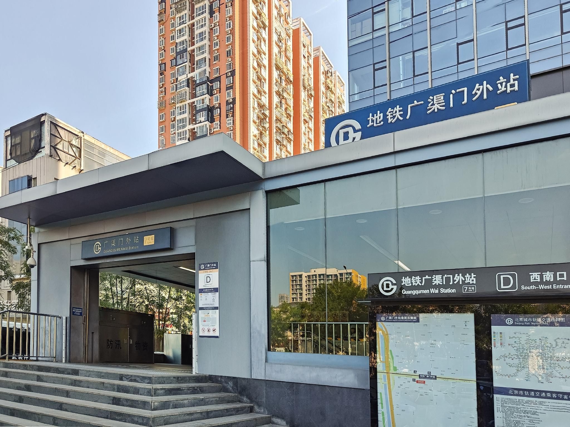 โรงแรมมันซิน ปักกิ่ง กว่างฉู่เหมิน (Manxin Hotel Beijing Guangqumen)4