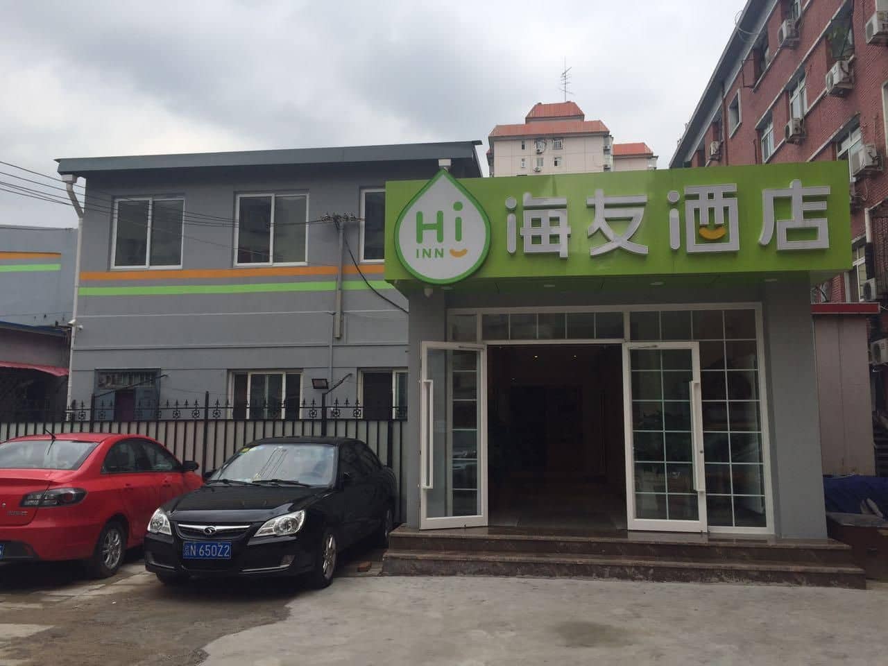 Hi Inn Beijing Central University of Finance and Economics Hi Inn Beijing Central University of Finance and Economics