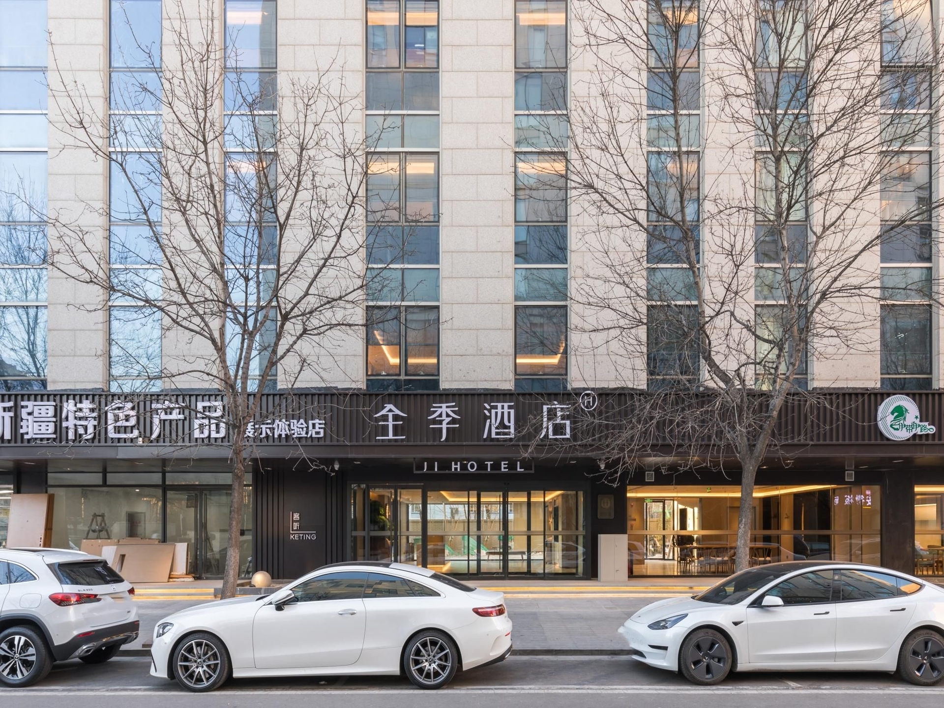 จีโฮเต็ล ปักกิ่ง ต้าเจียวถิง เซาท์สตรีท (Ji Hotel Beijing Dajiaoting South Street)4