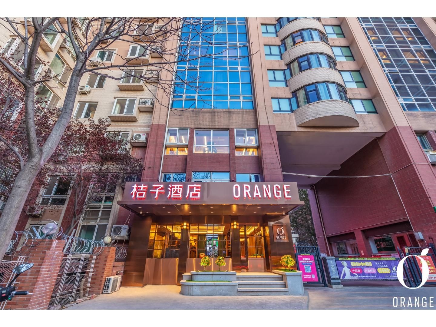 Orange Hotel Beijing Zhongguancun Polytechnic University0