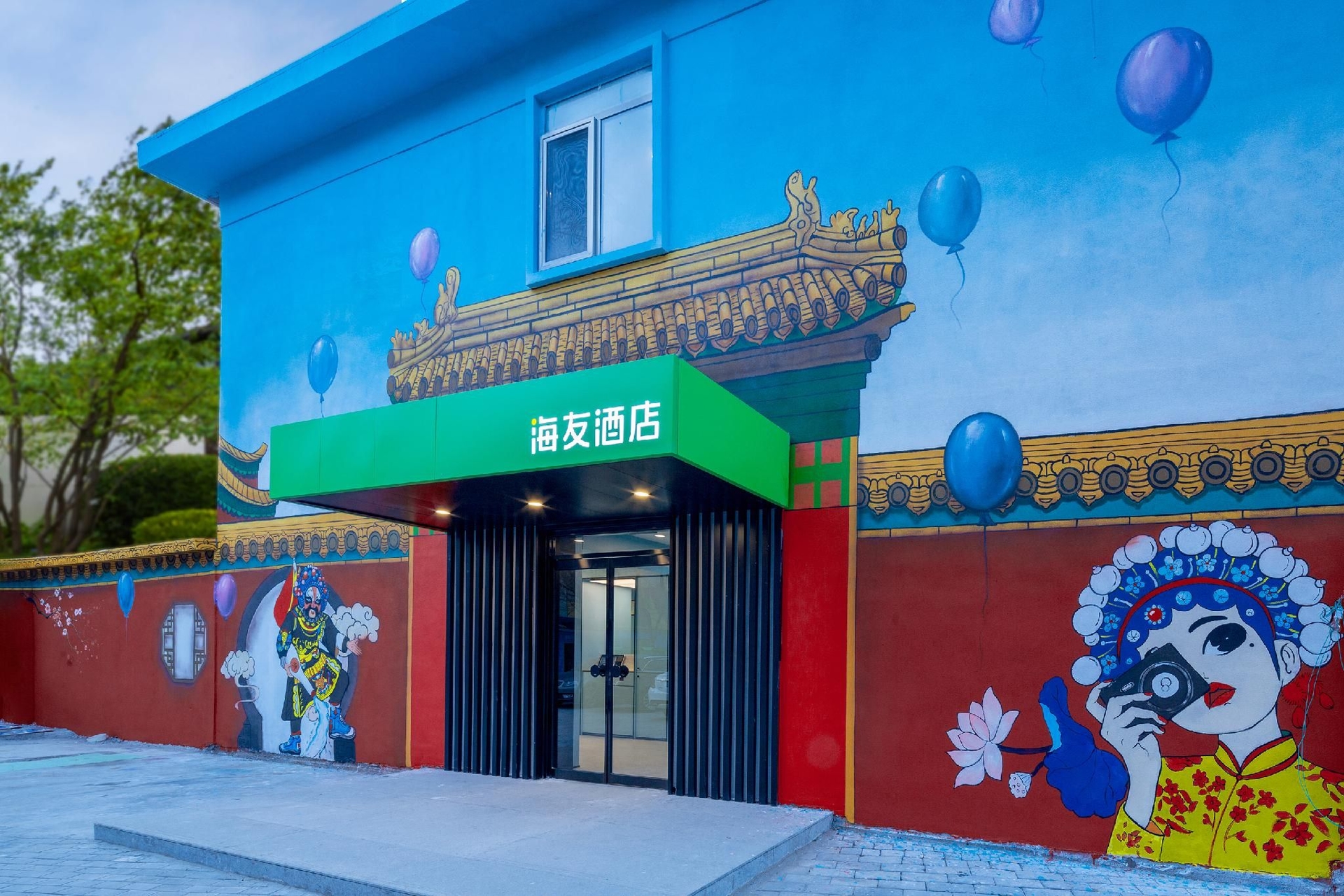 ไฮ อินน์ ปักกิ่ง สถานีรถไฟใต้ดินผู่หวงอวี่ (Hi Inn Beijing Puhuangyu Metro Station)0