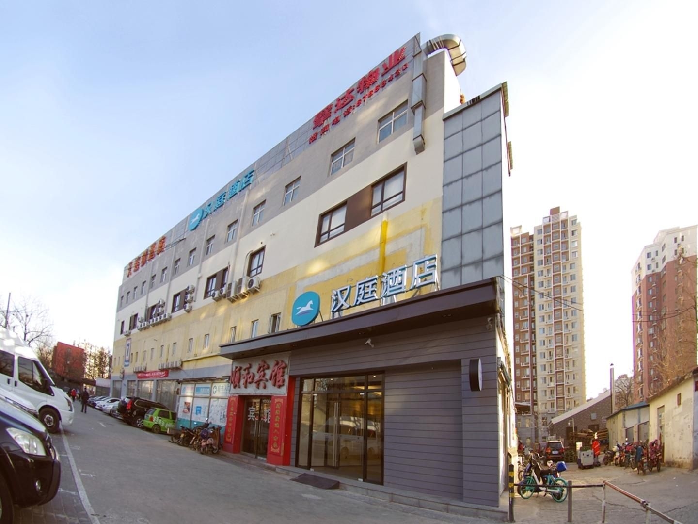 Hanting Hotel Beijing Songjiazhuang New Branch0